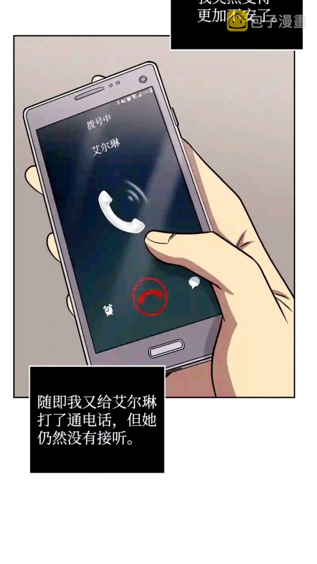 294 阿卡西记录23