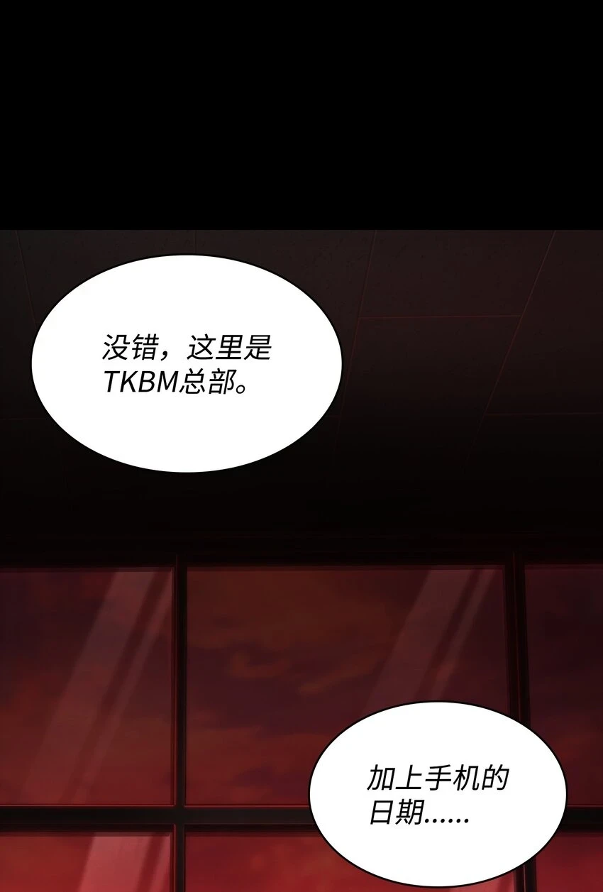 397 回到过去20