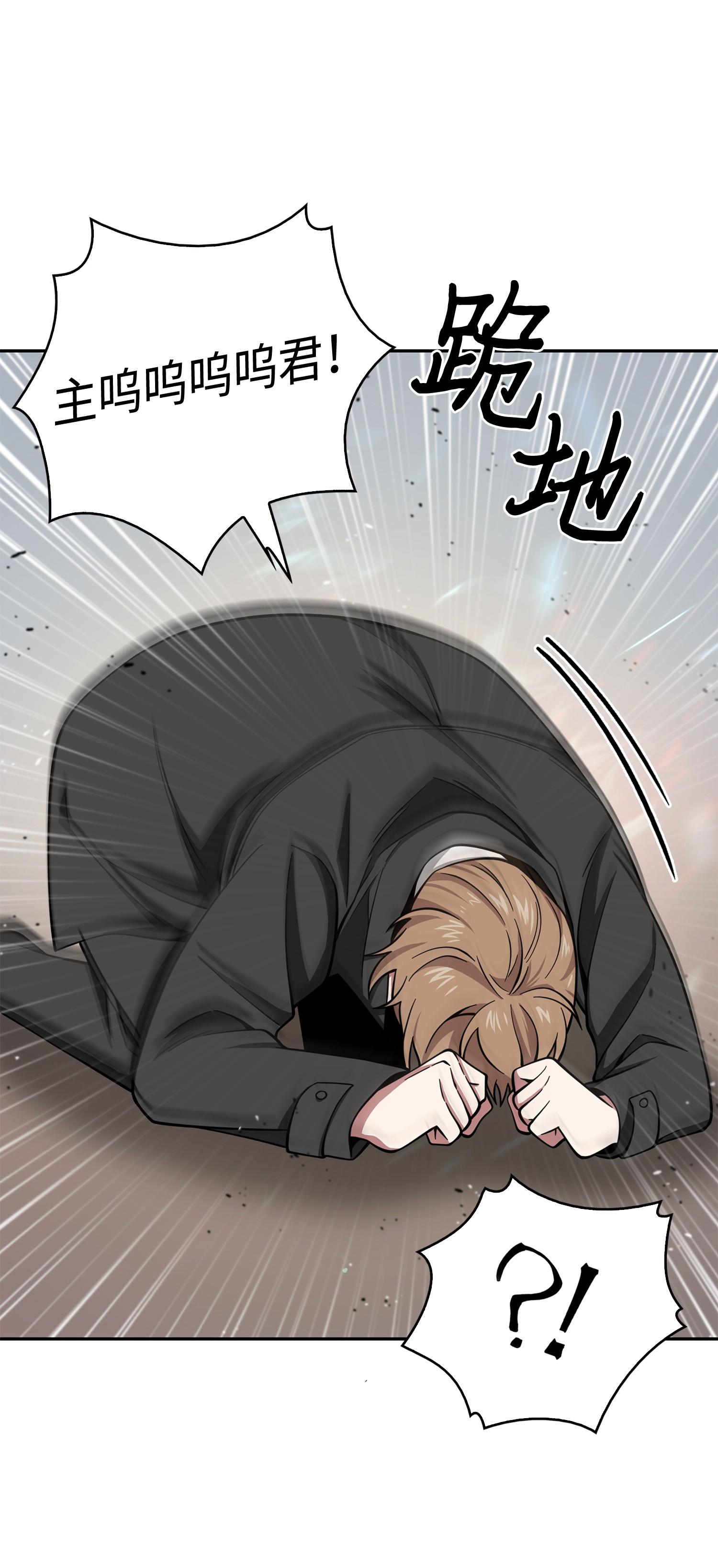 136 我知道你的弱点了55