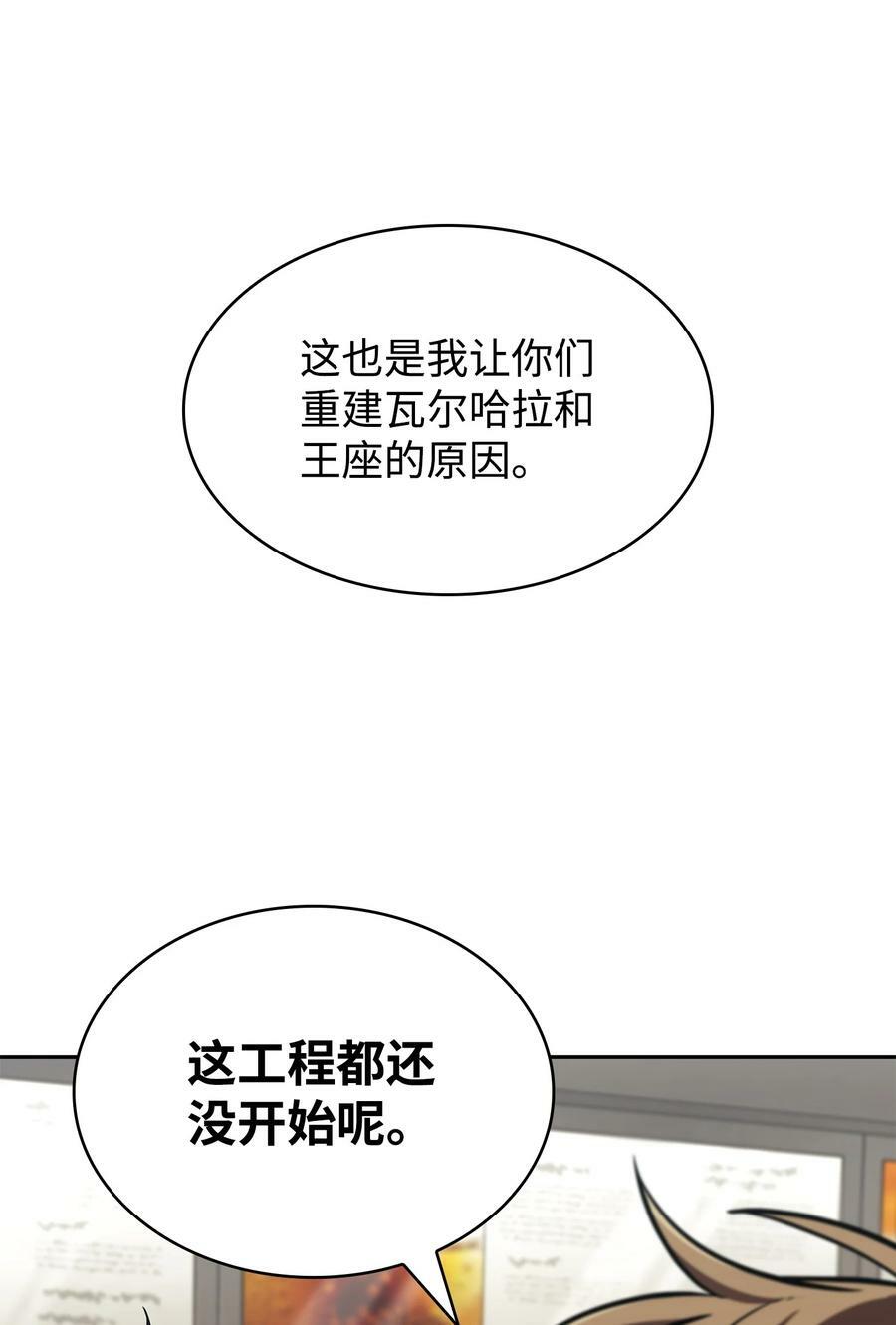 412 新的时代41