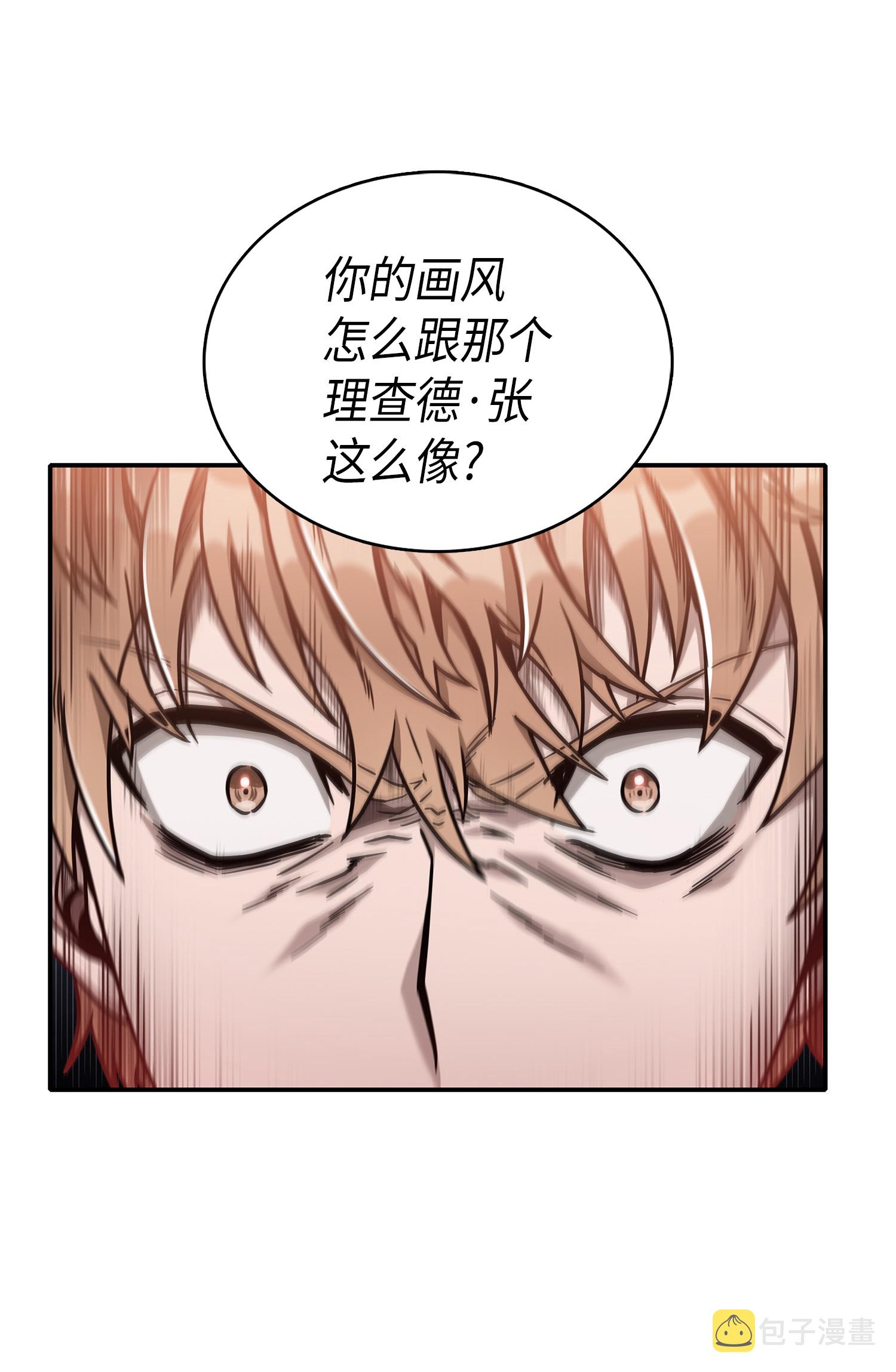 045 完美的计划27