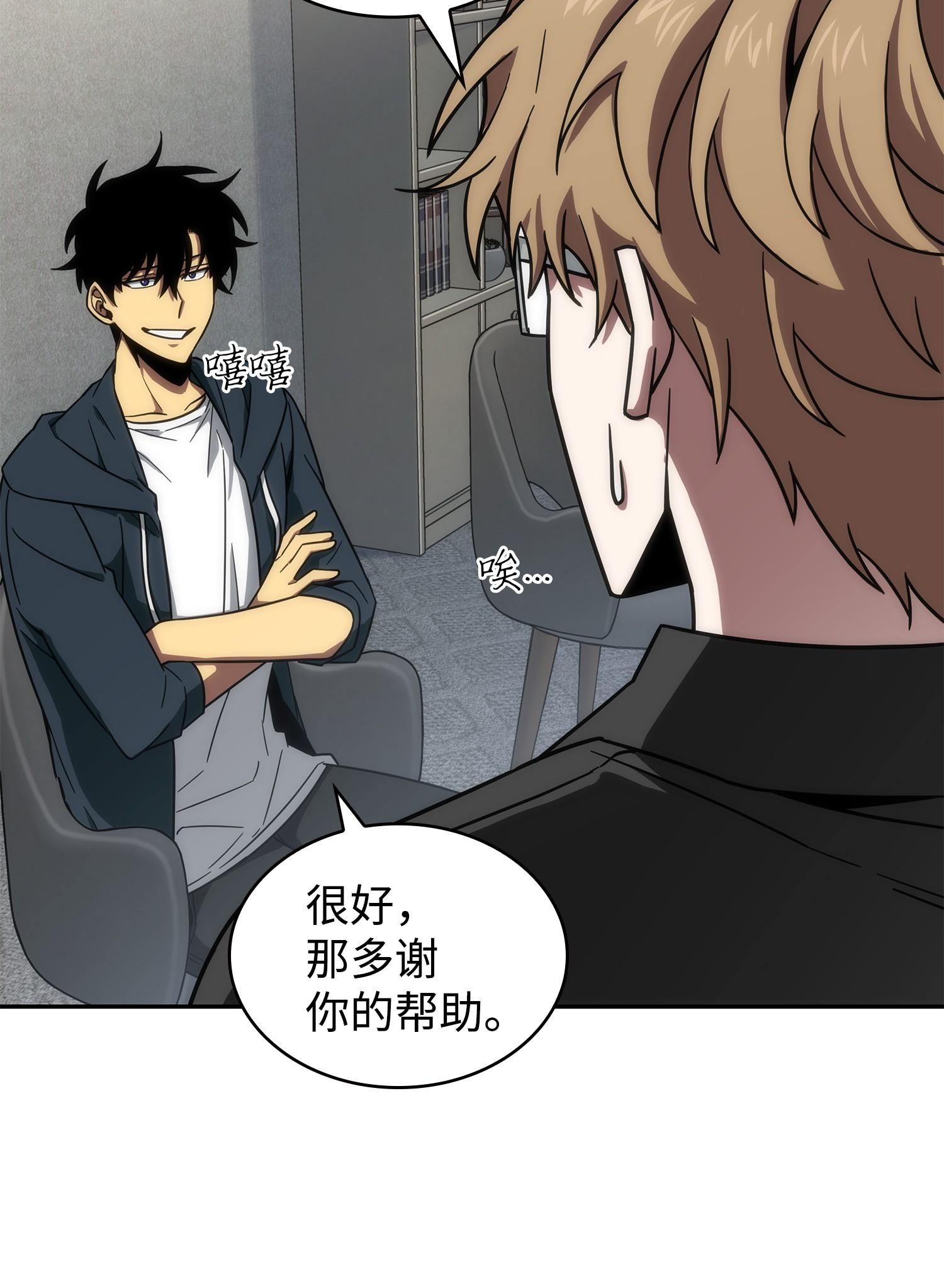 258 杀手59