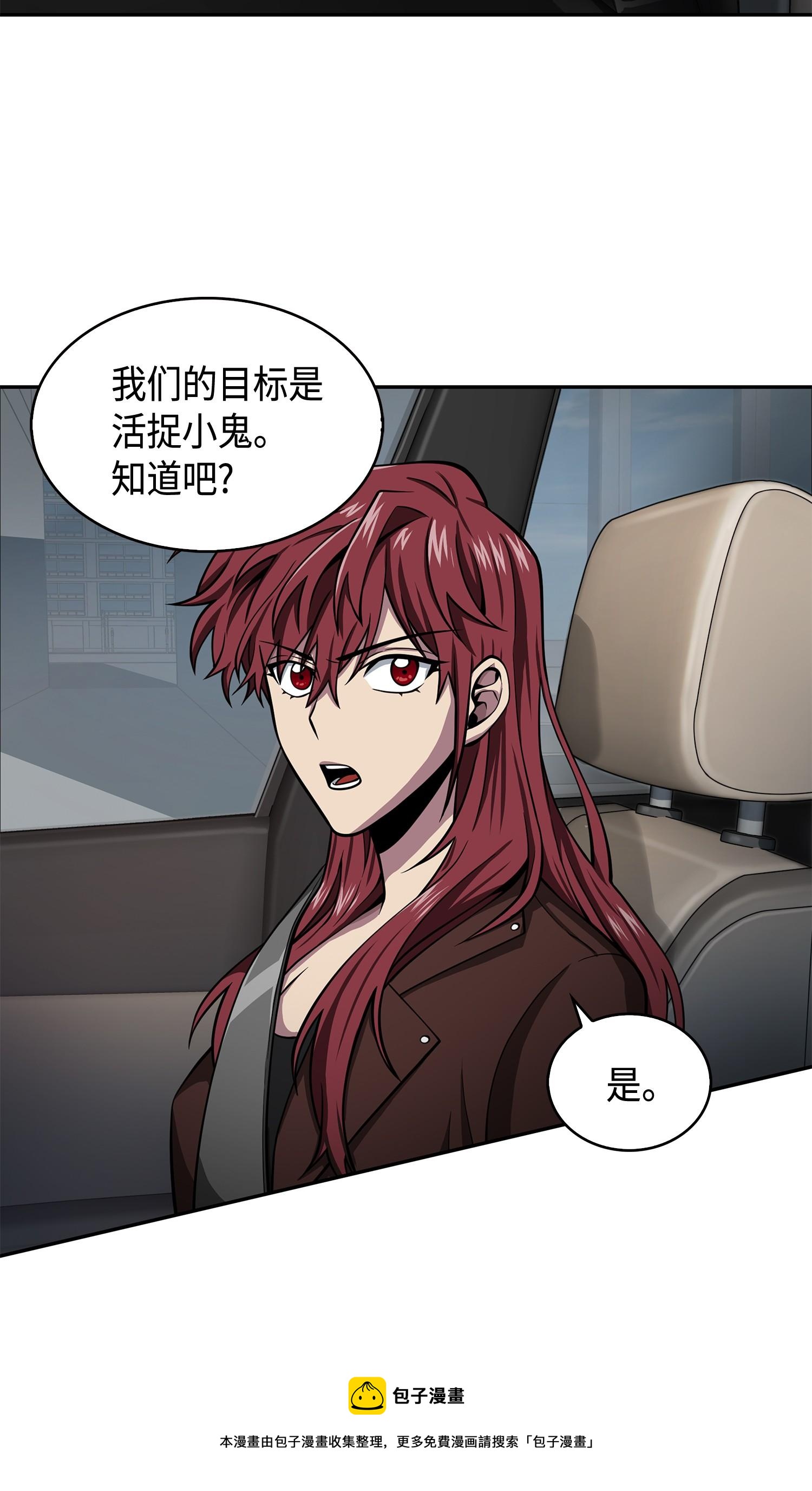 140 监护人争夺战4