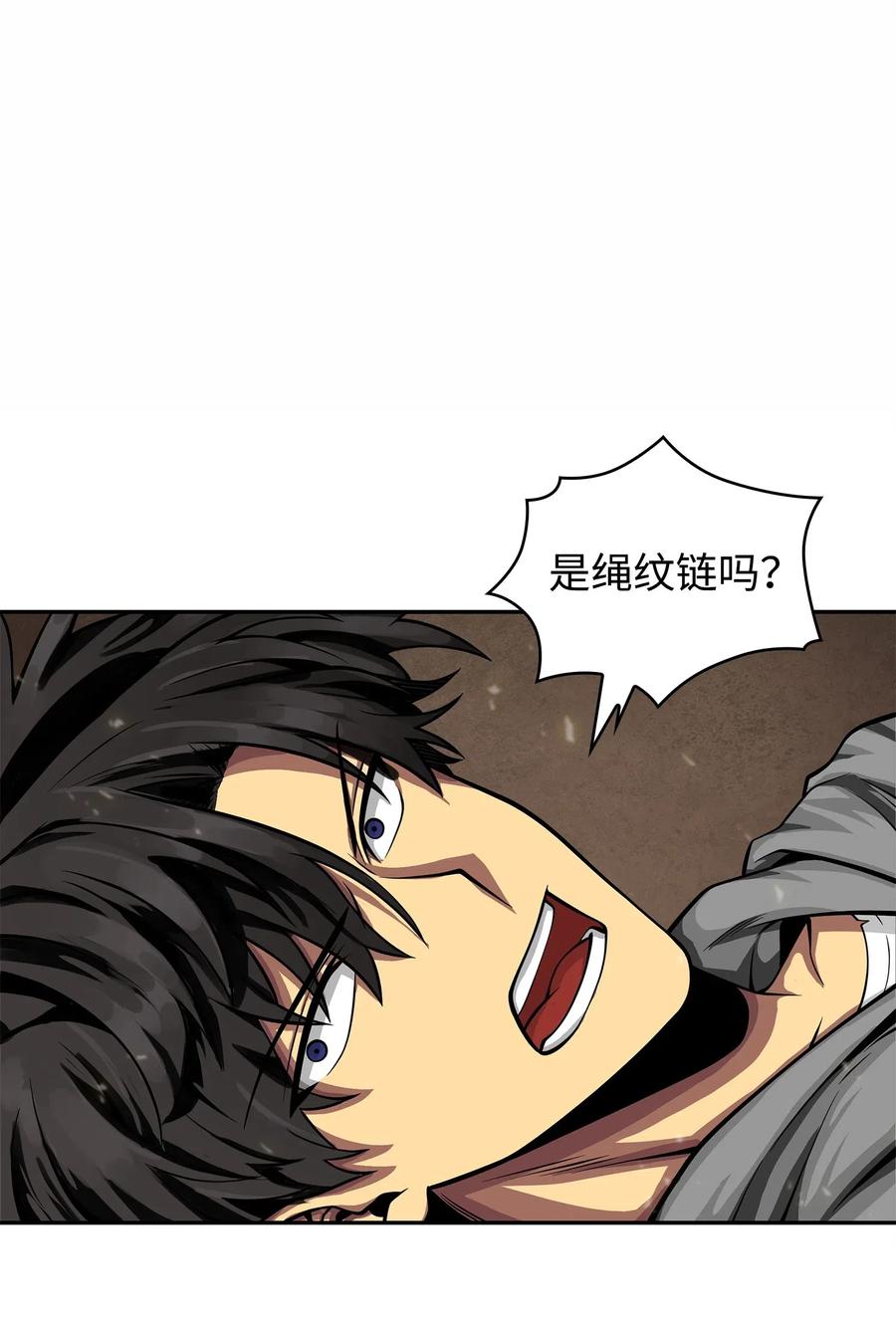 152 露陷7