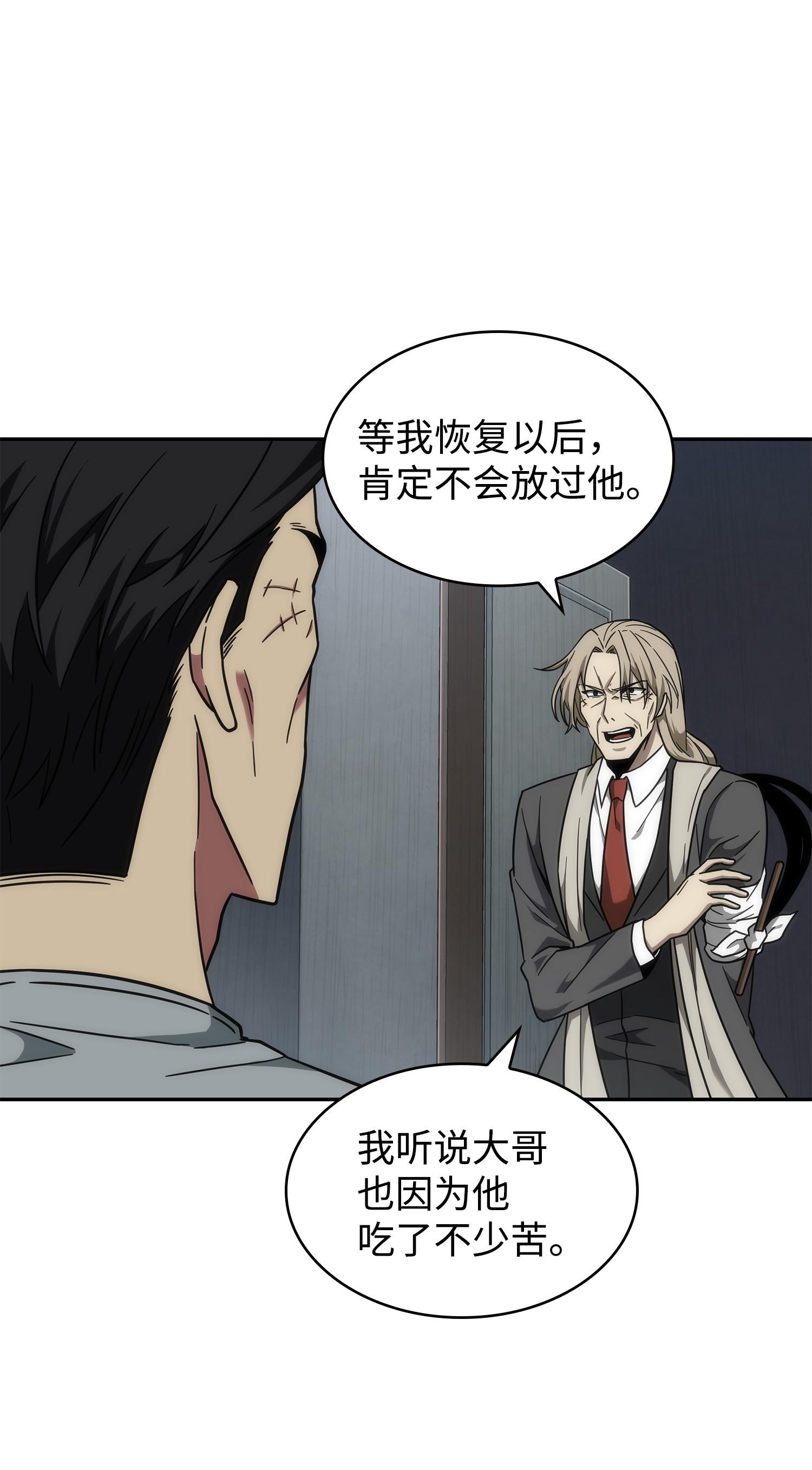 254 和平的方式57