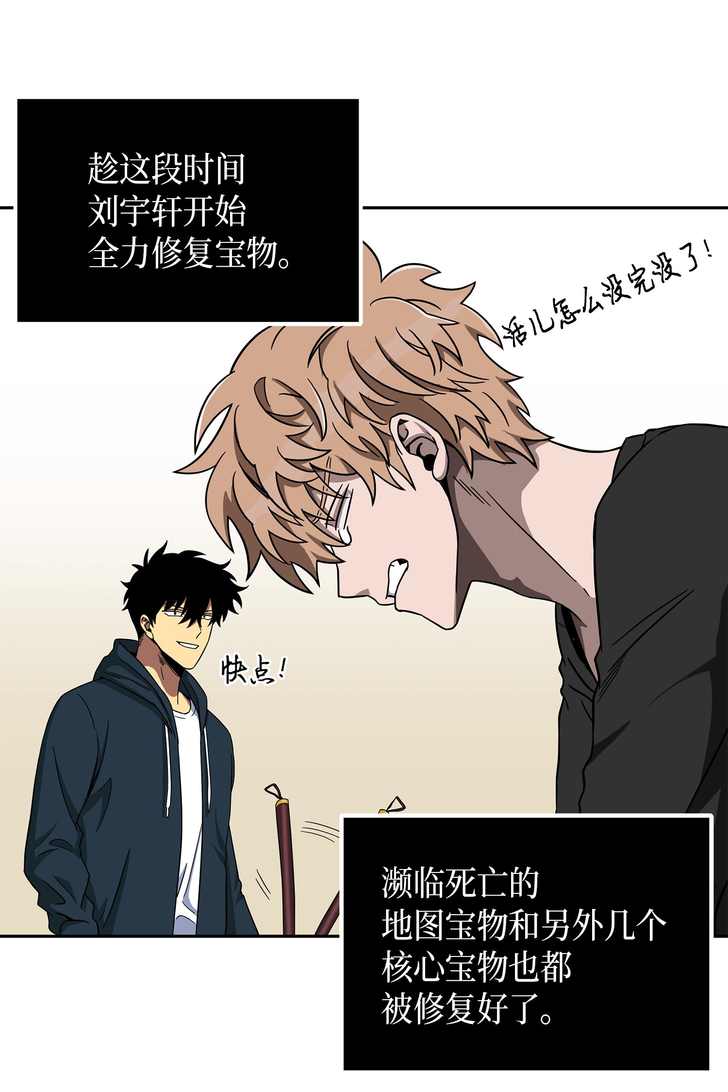050 以假乱真62