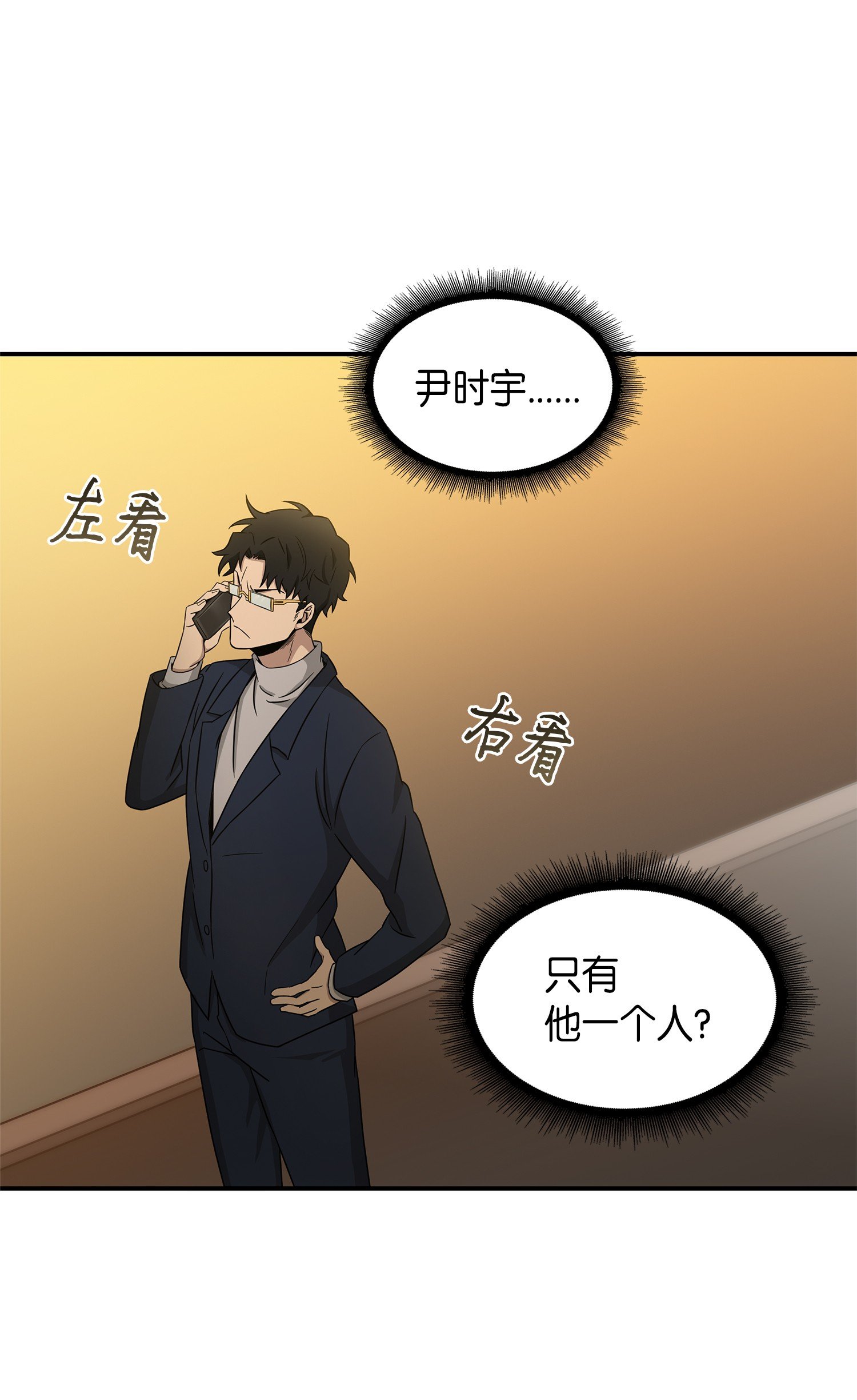 035 直面王会长58
