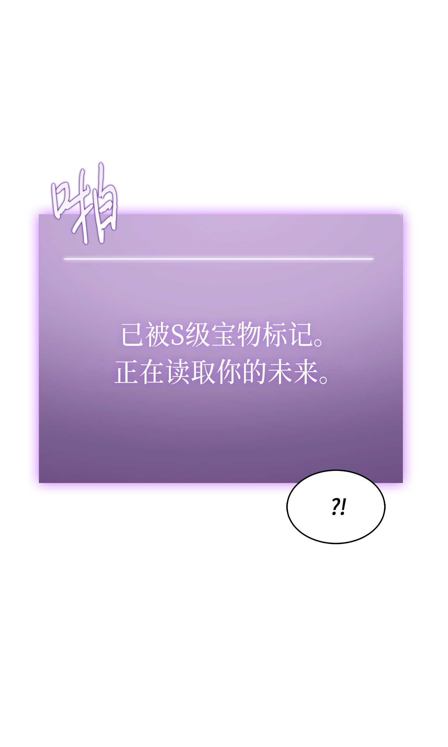 022 成为眼中钉28