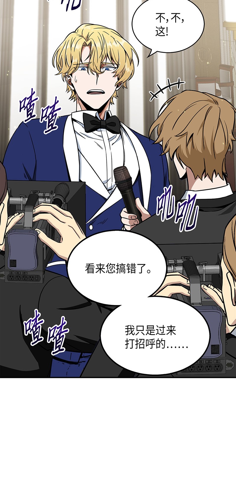 070 派对开始54