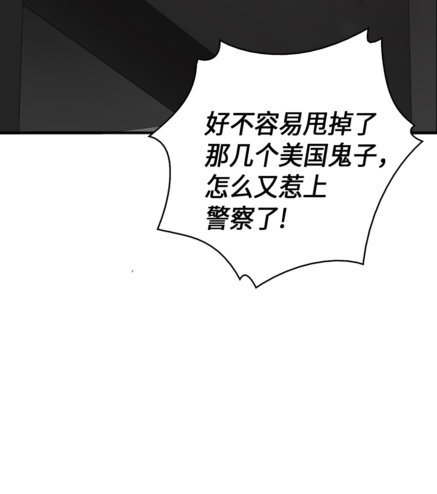 064 唤醒神草63