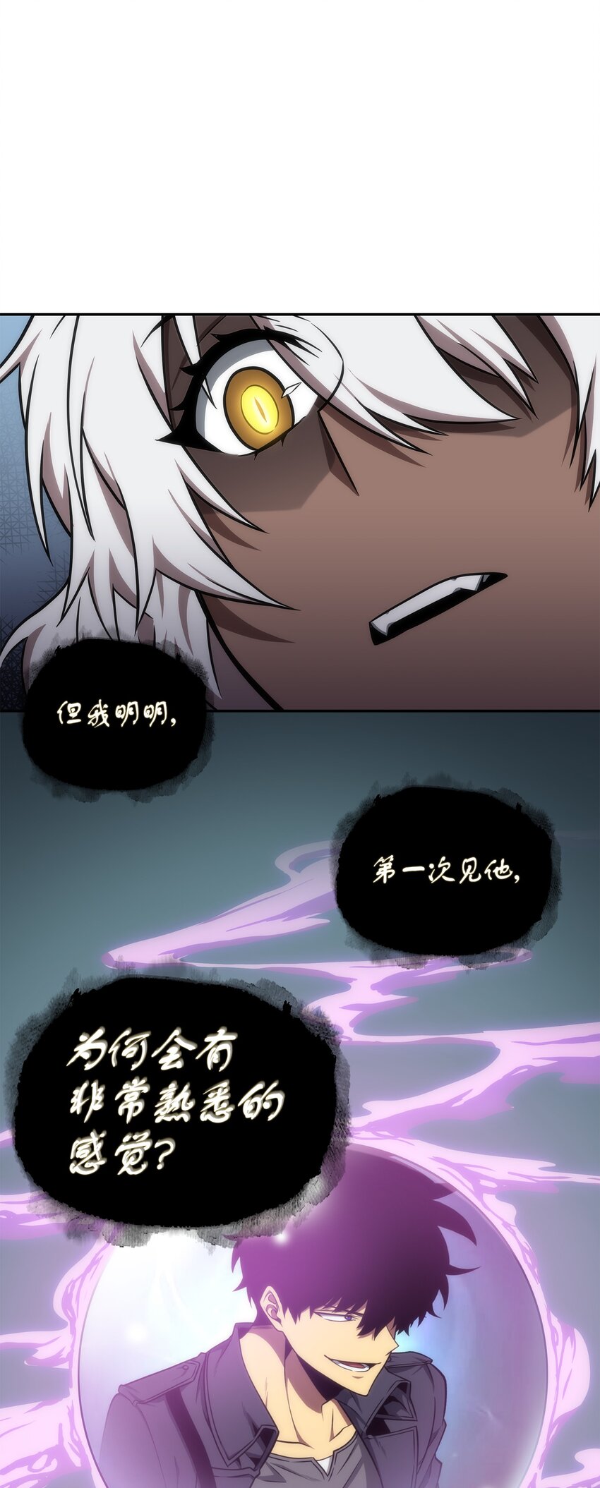 284 耍阴招71