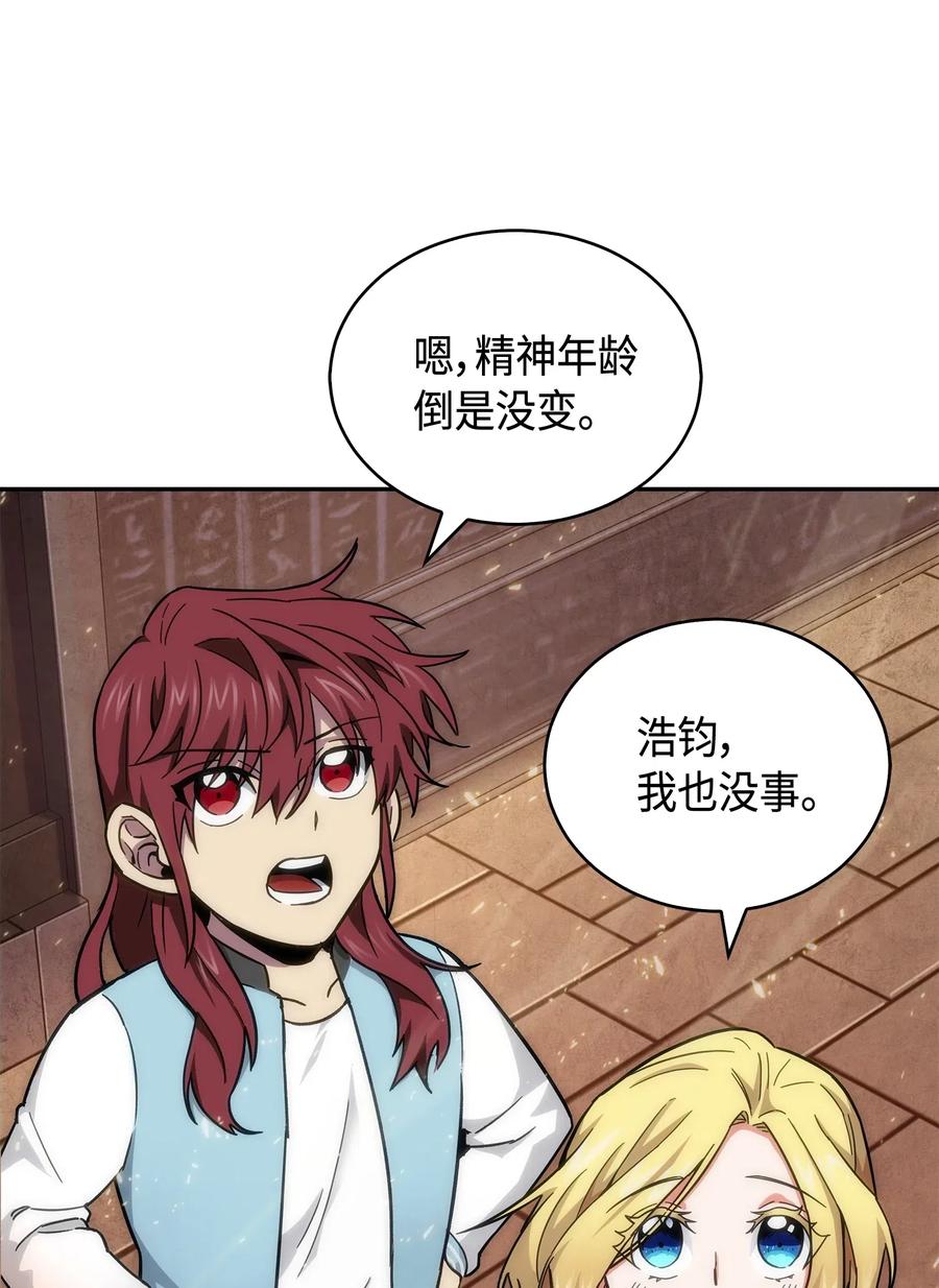 151 诅咒11