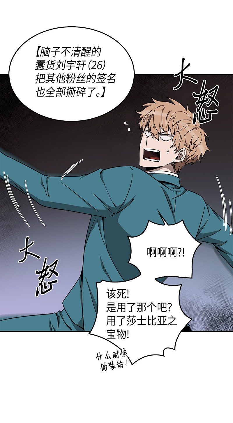 070 派对开始35