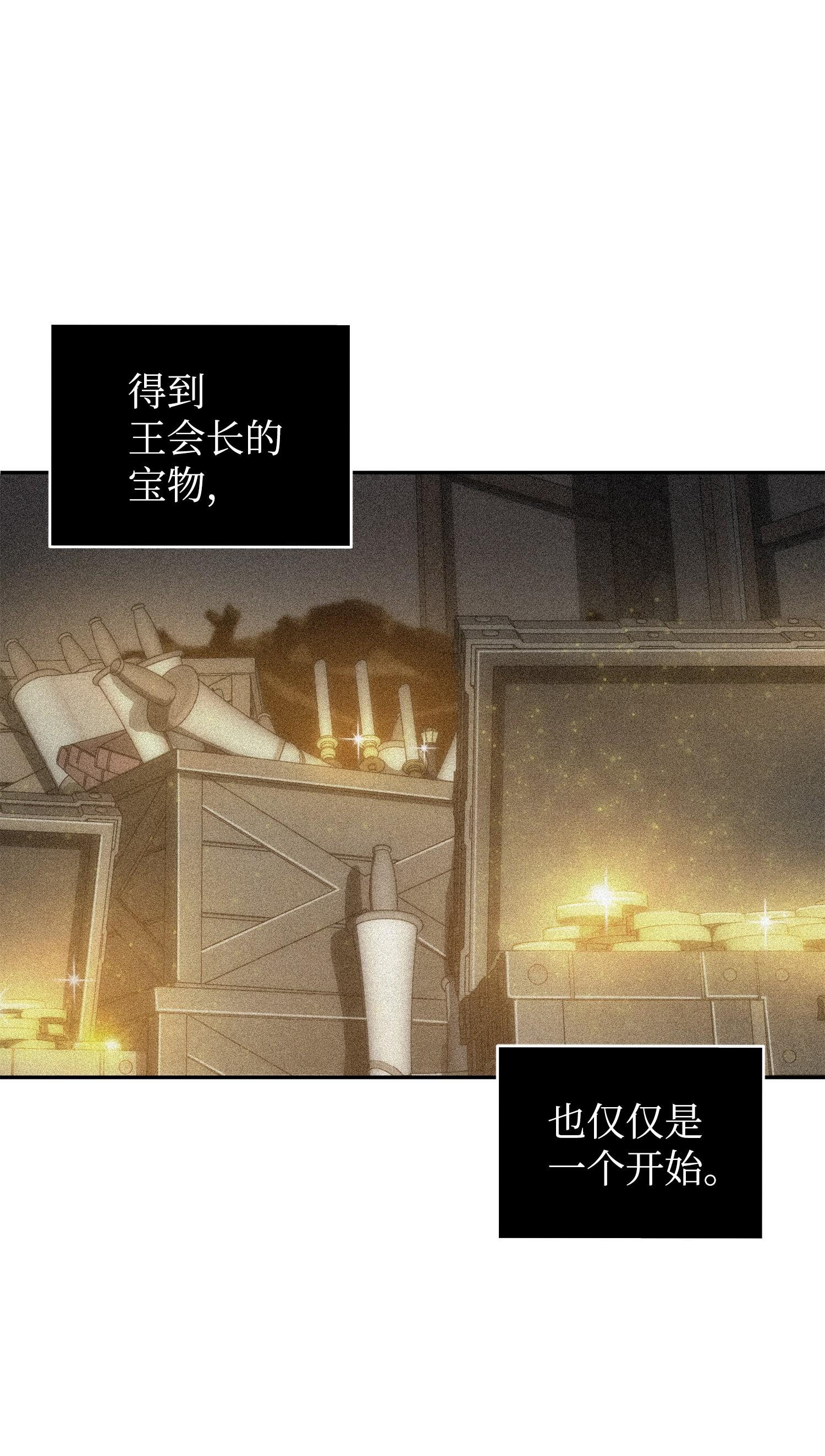 175 TKBM的崩塌1