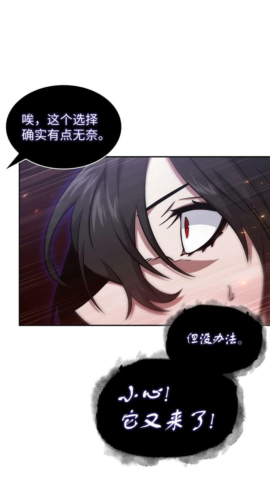 407 暂时性胜利43