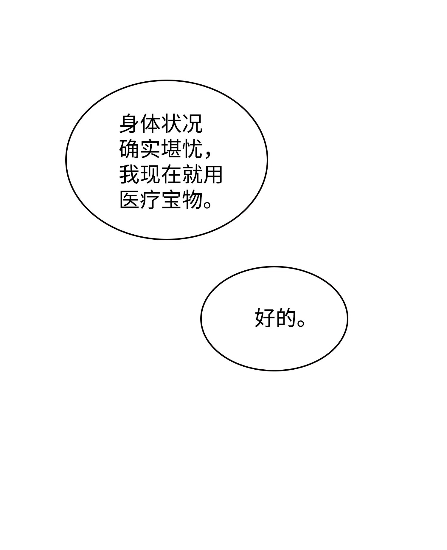 184 龙潭虎穴55