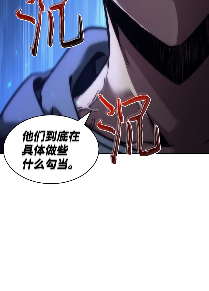 355 未知者77