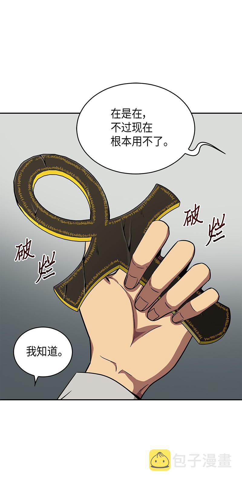 076 训练狗狗2