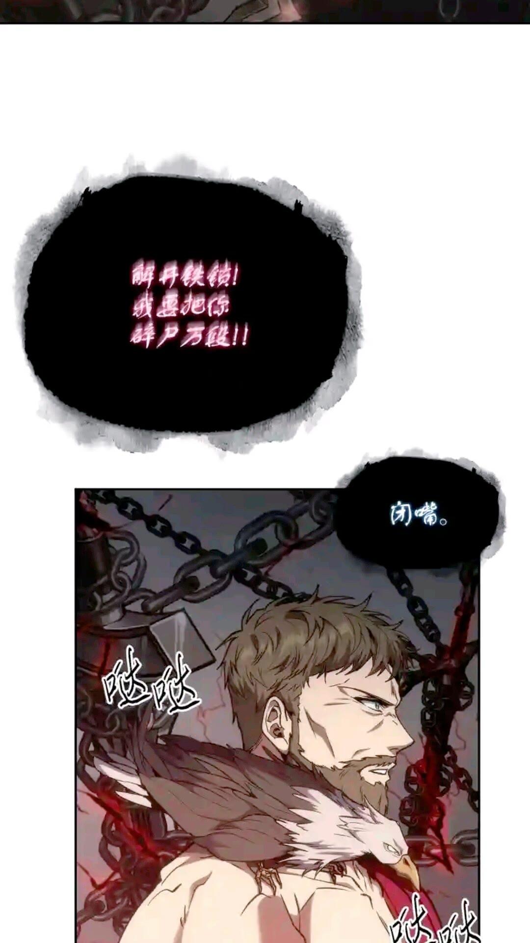298 奥丁之枪9