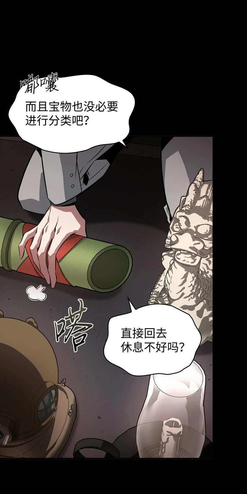 399 时间线改变60