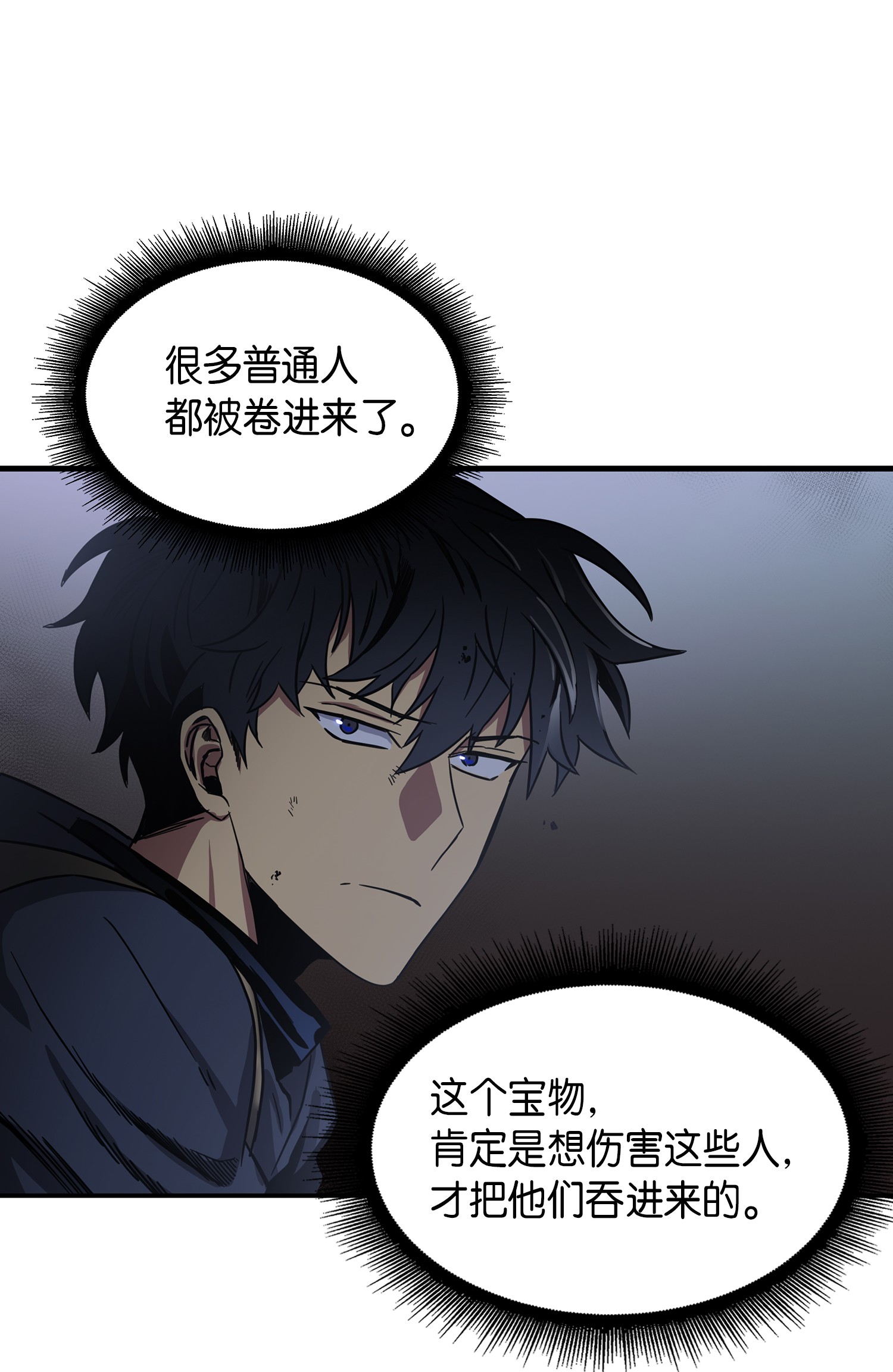017 村正刀25