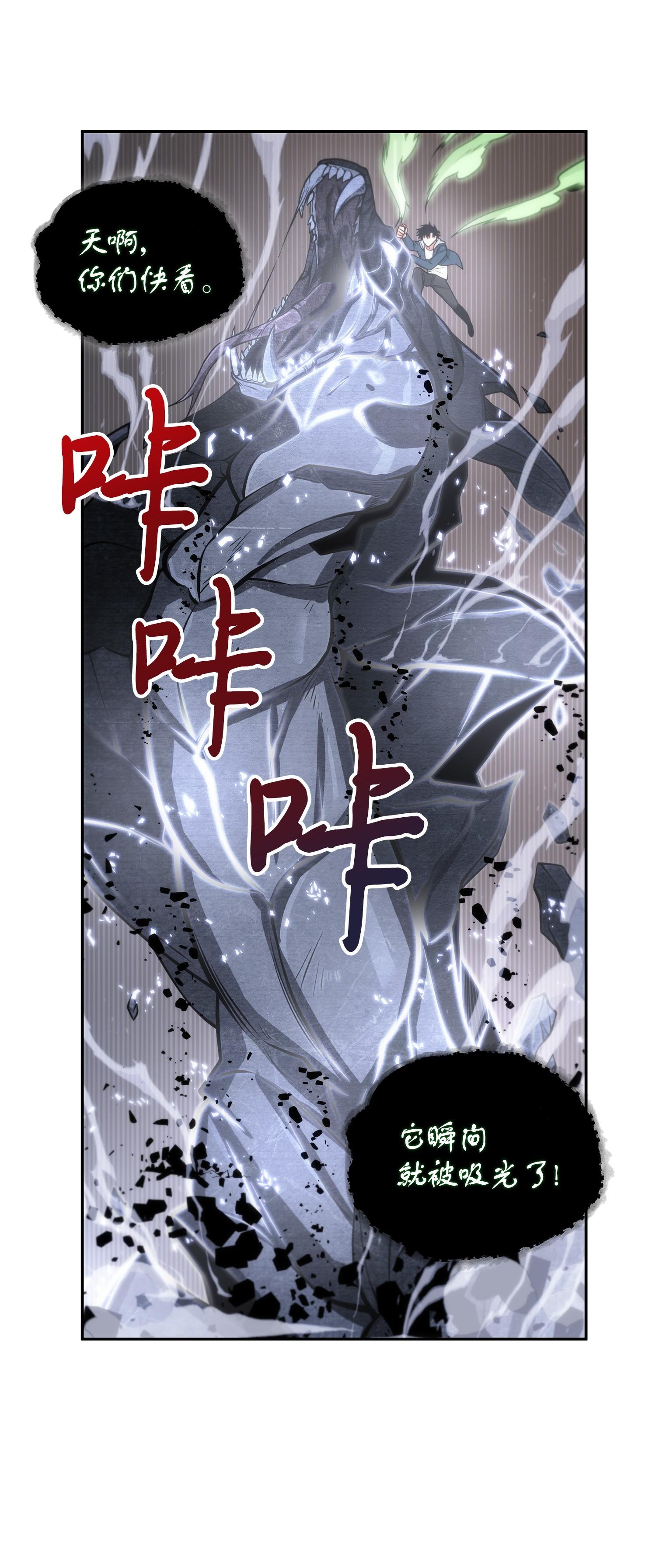158 召唤神玩玩35