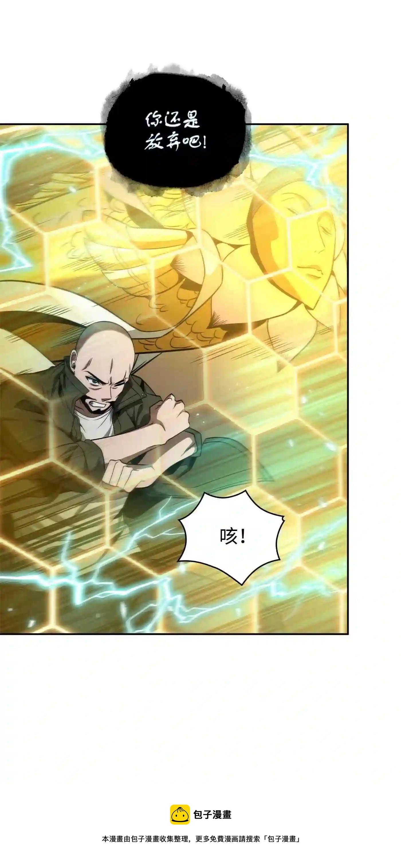 292 成功撤离36