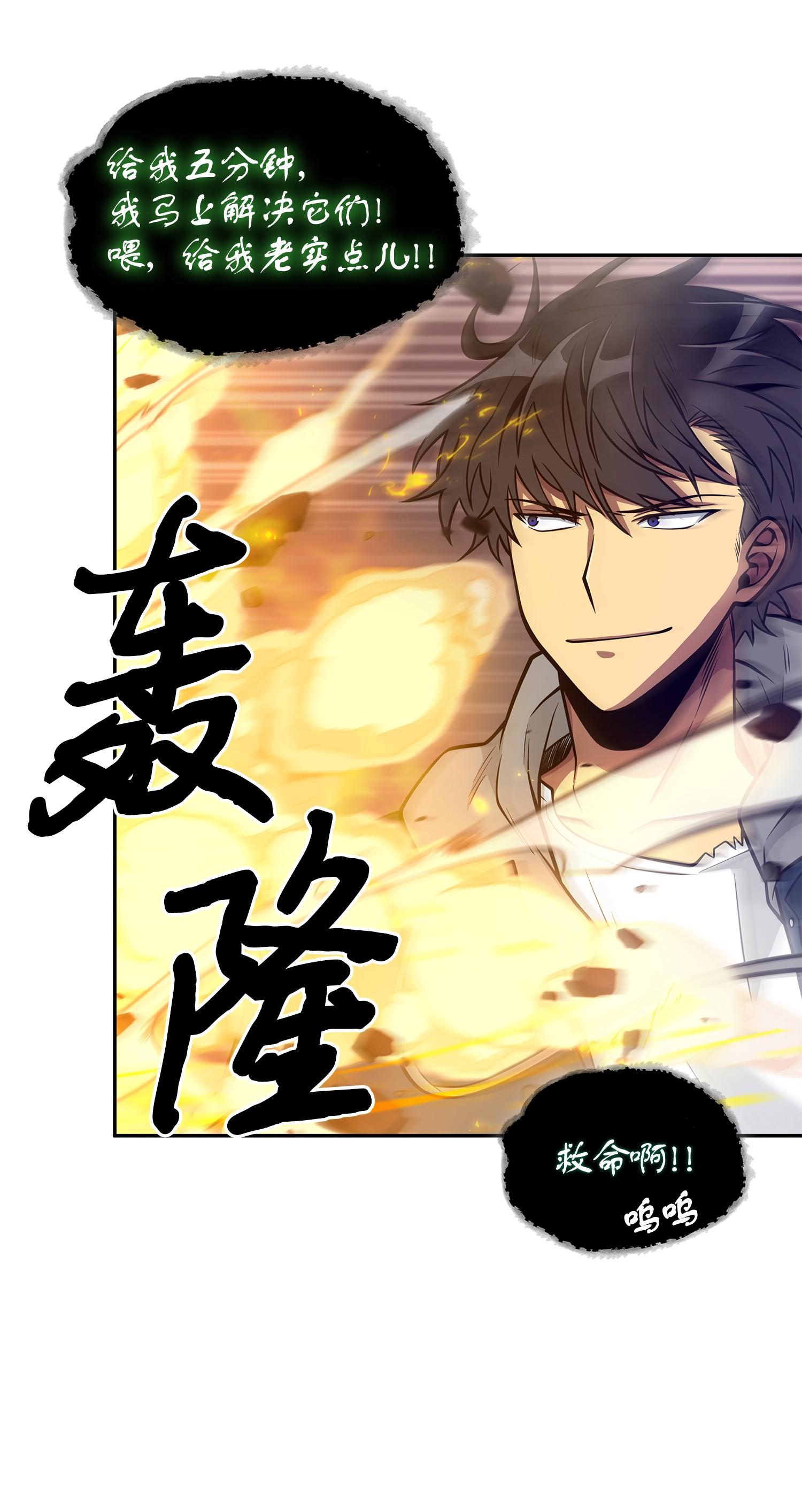 158 召唤神玩玩79