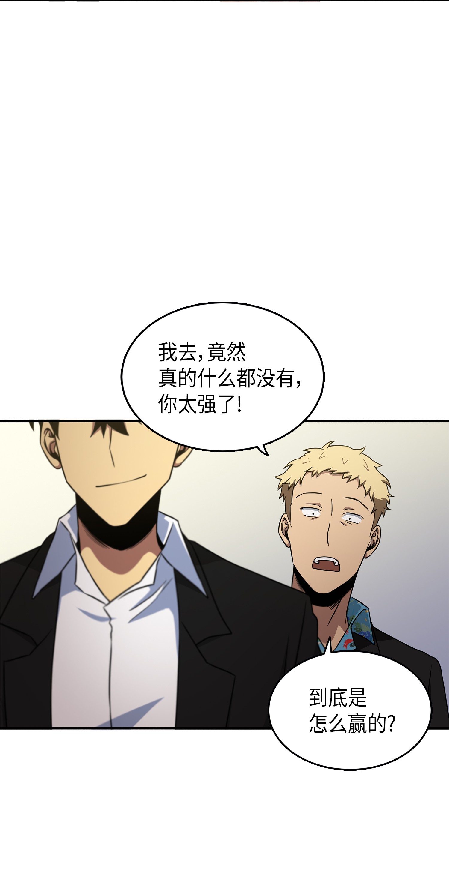 029 维加斯大鳄21