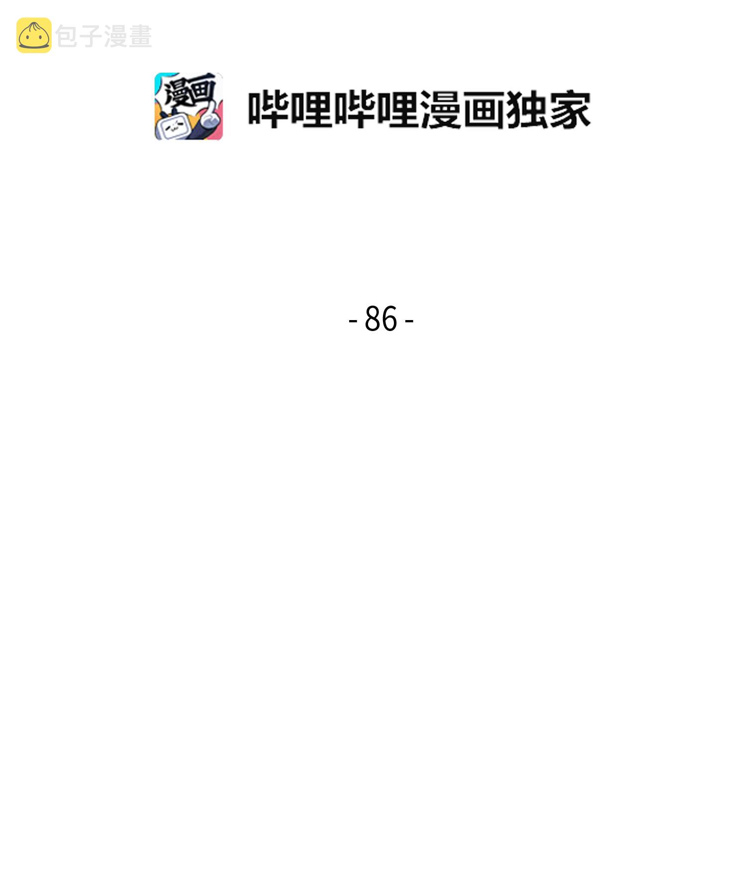 086 失踪的宝物1