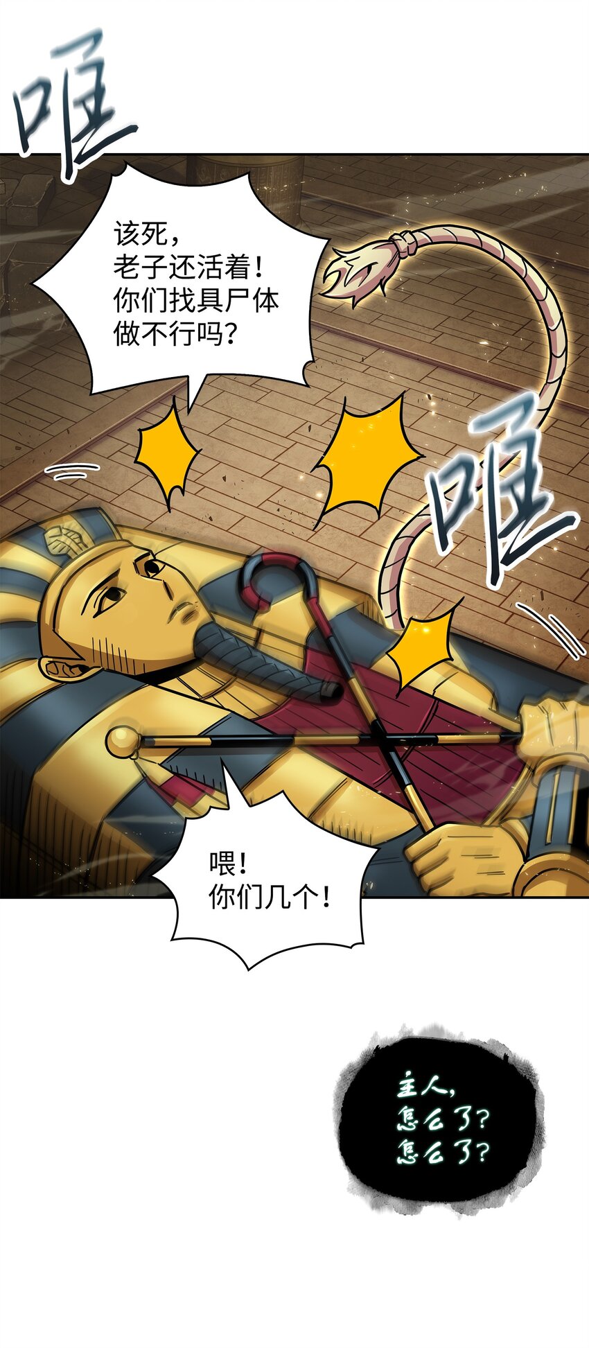 153 小人得志71