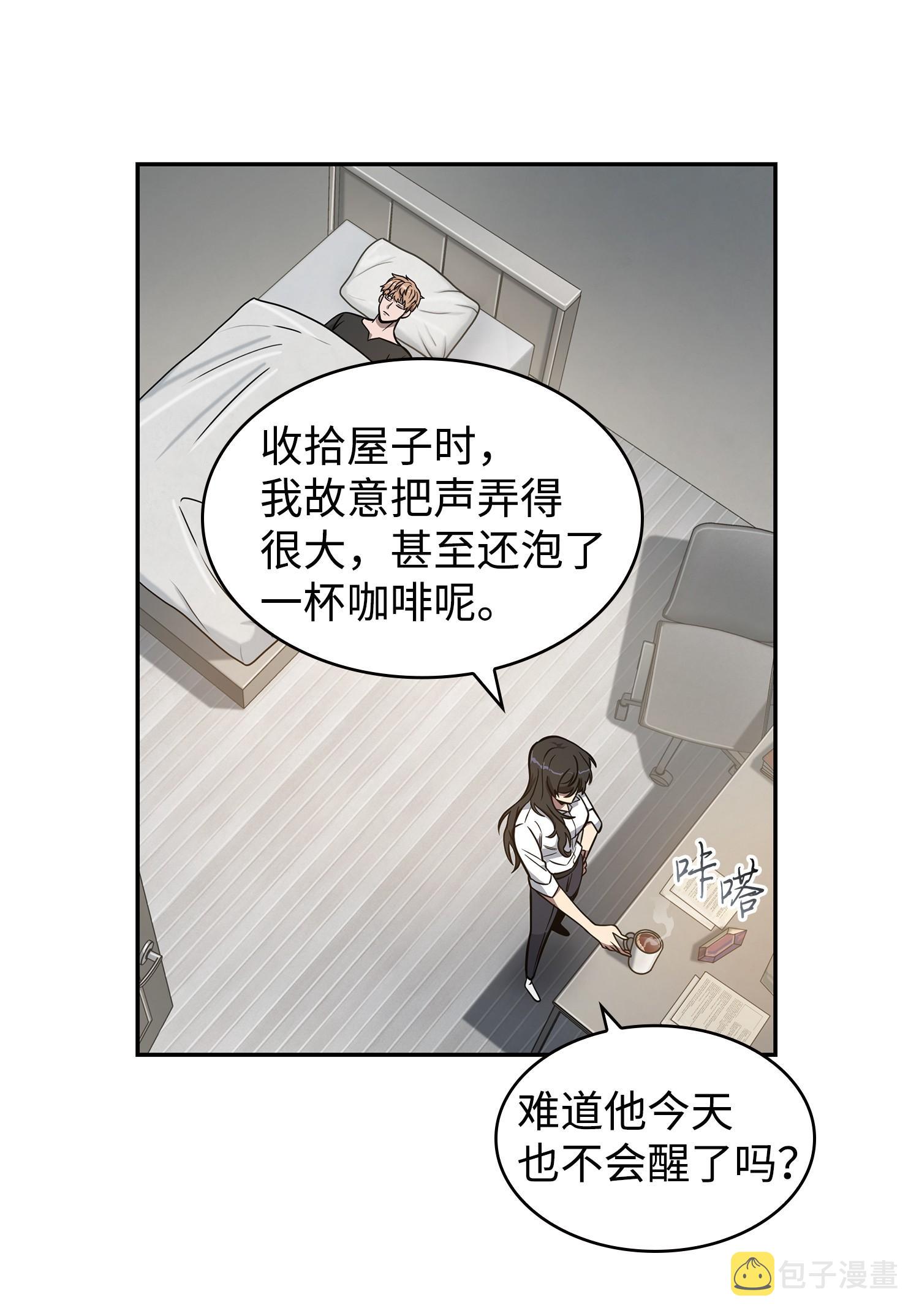 217 欺诈王回归49
