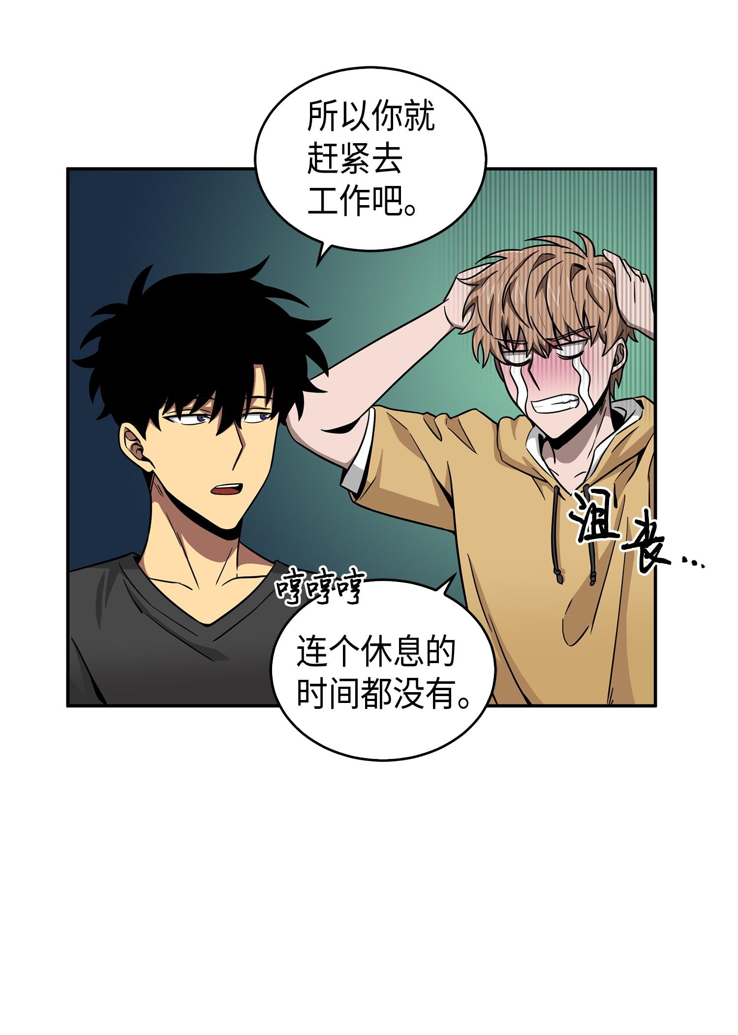 105 被绑架了22