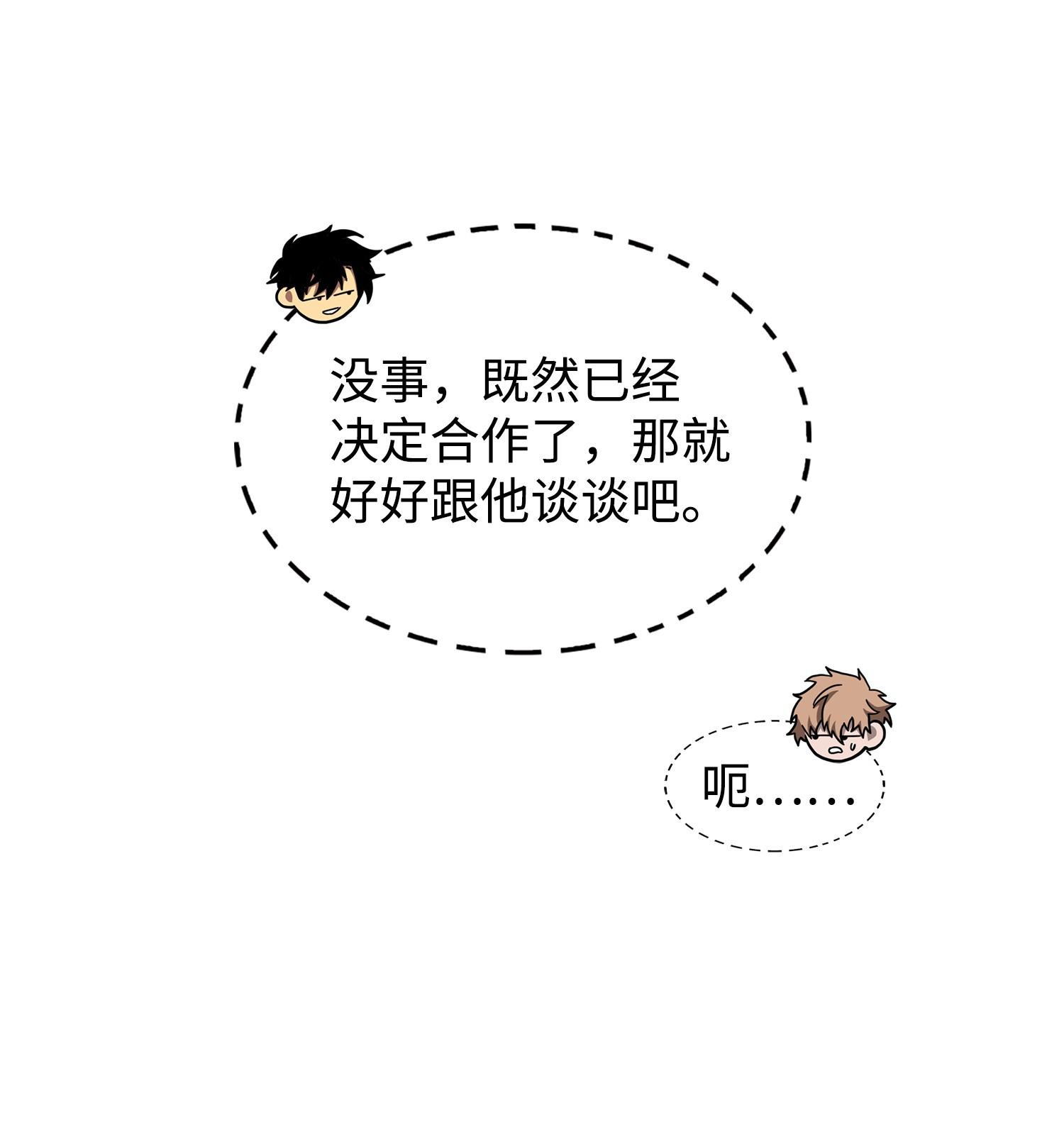 167 冤大头18