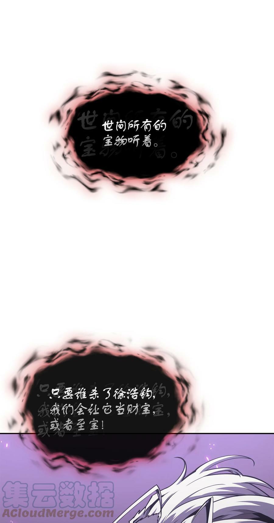 408 王的威严42