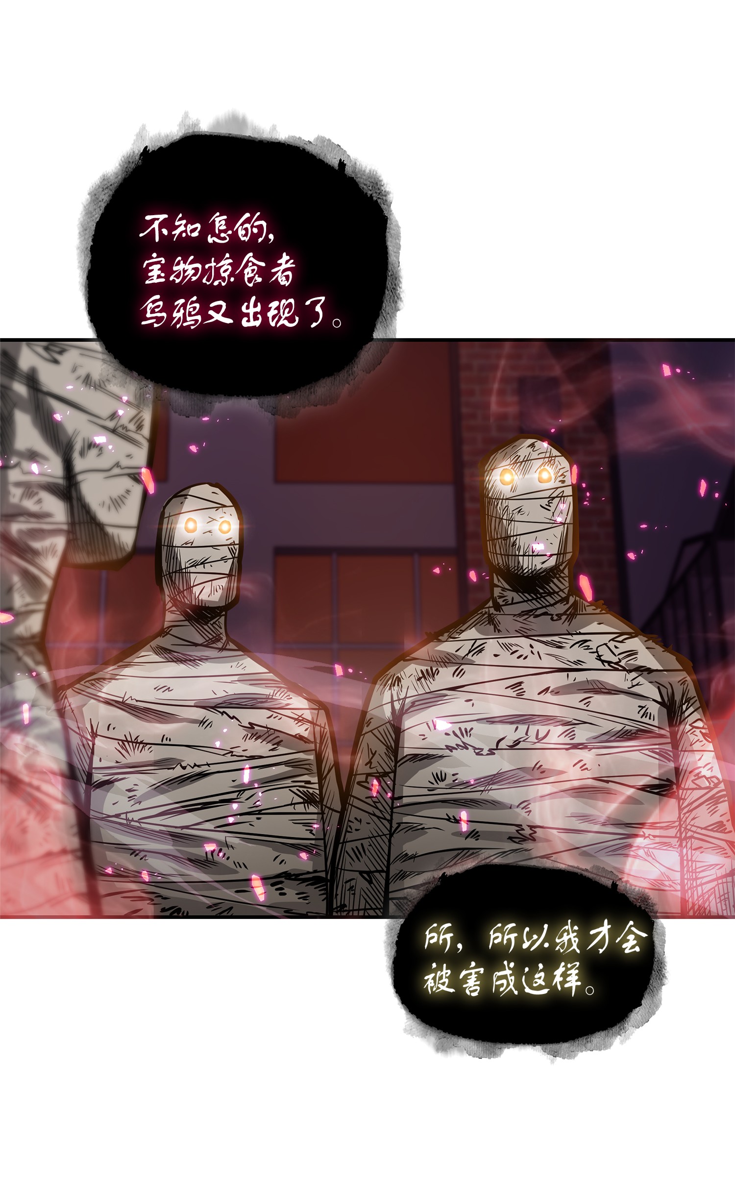 040 战斗升级58