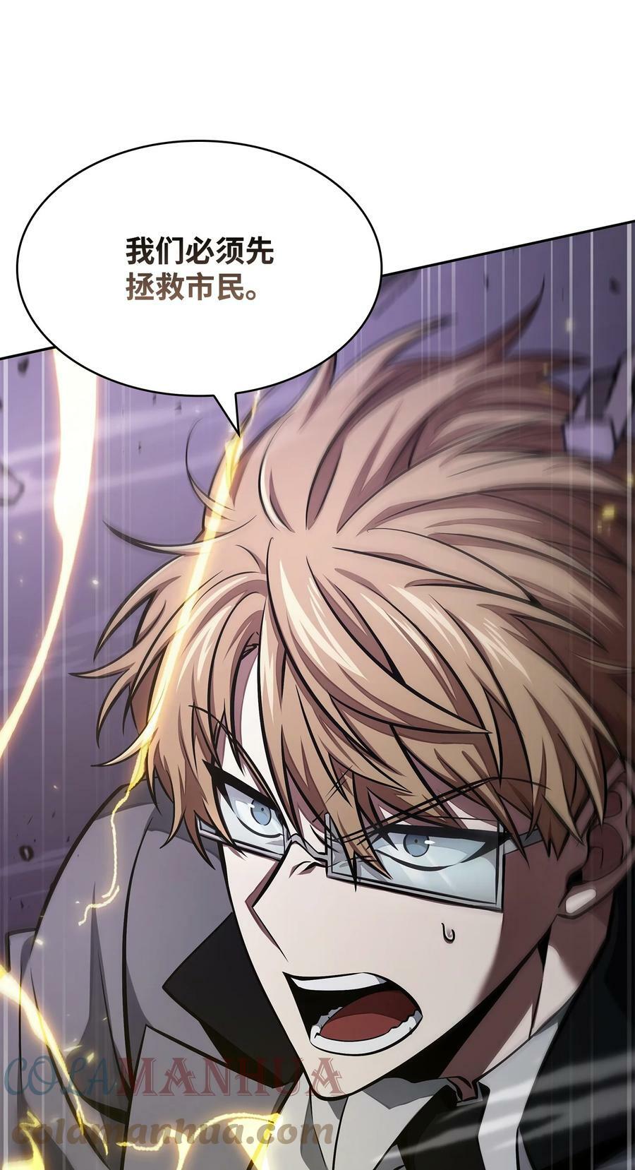 401 围追堵截15