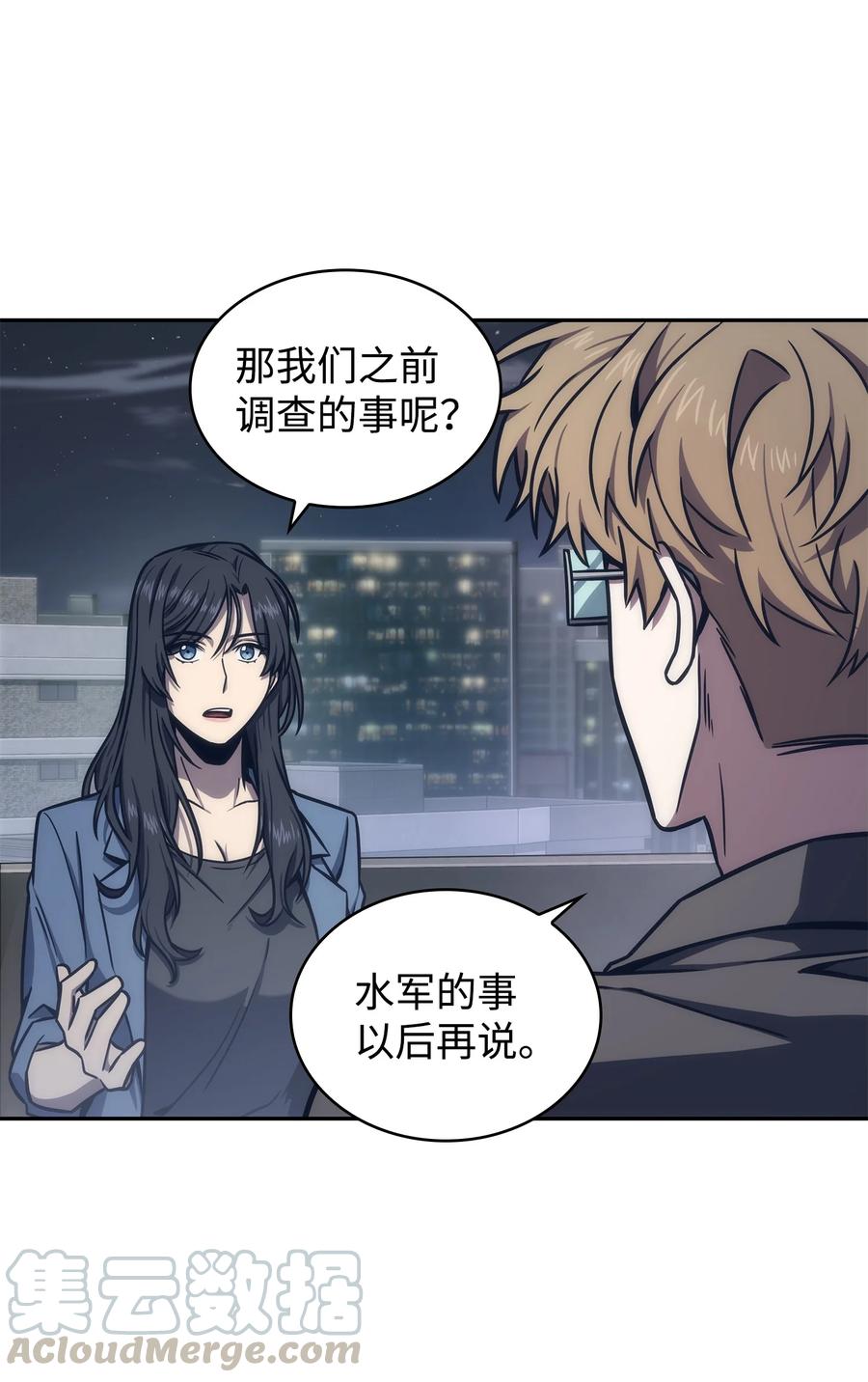 206 泻火6
