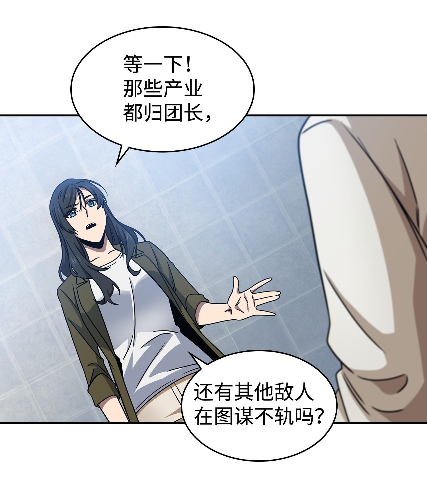 189 无情嘲笑9