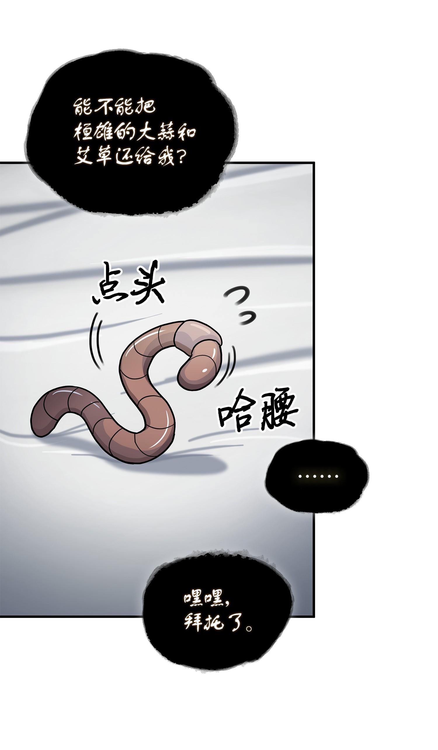 178 赤手可得50