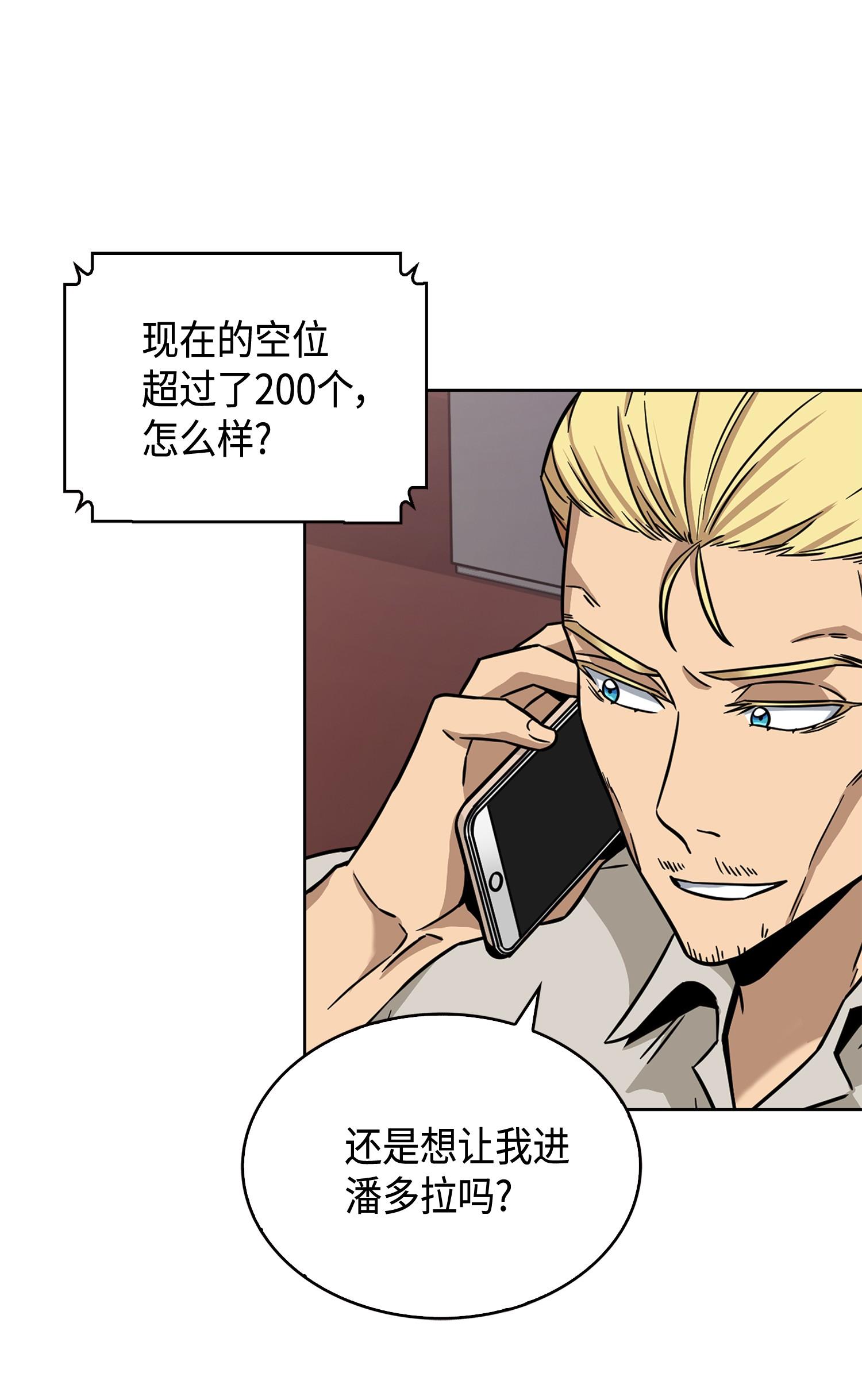 101 放大内心的欲望10