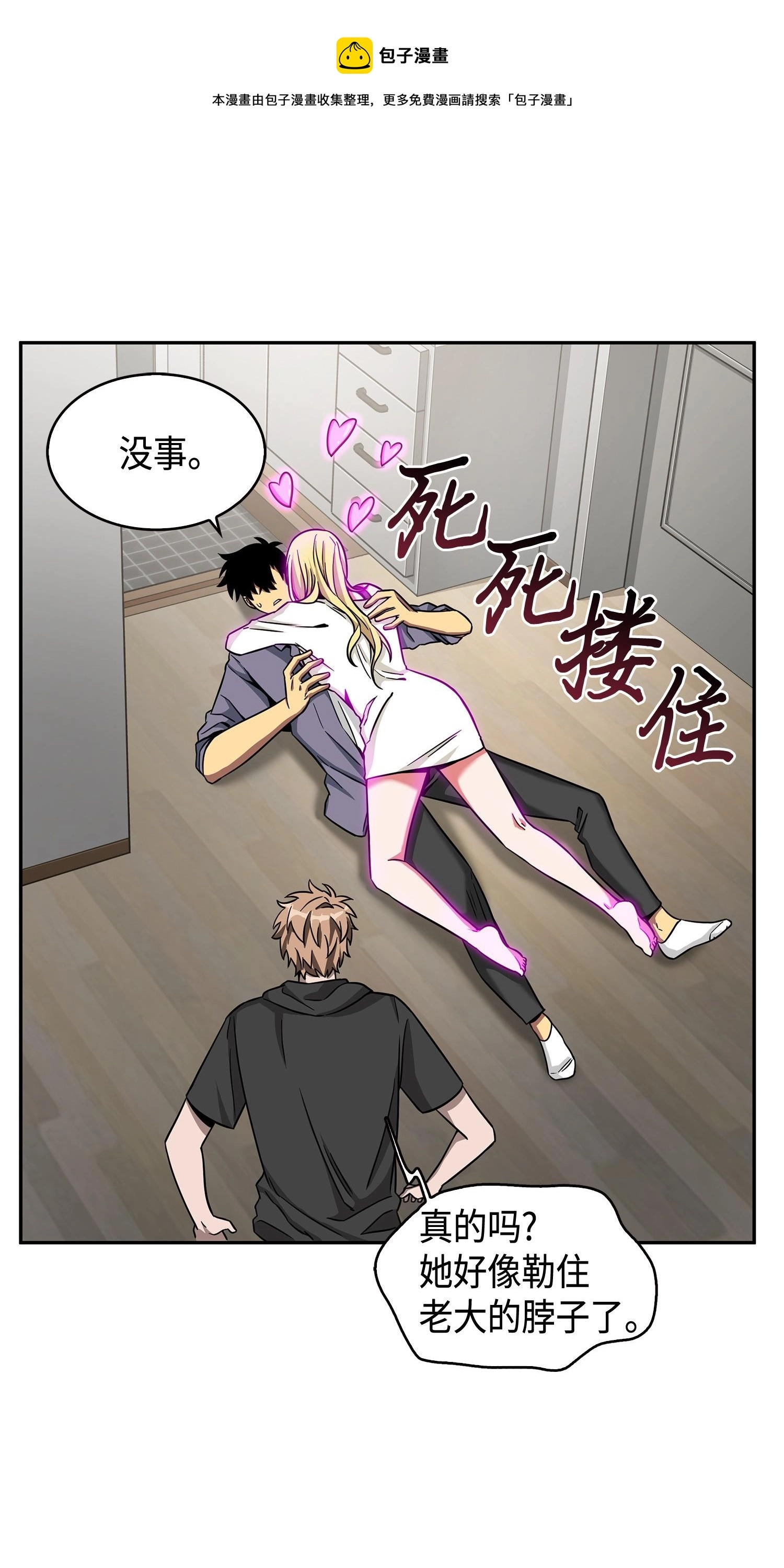 101 放大内心的欲望40