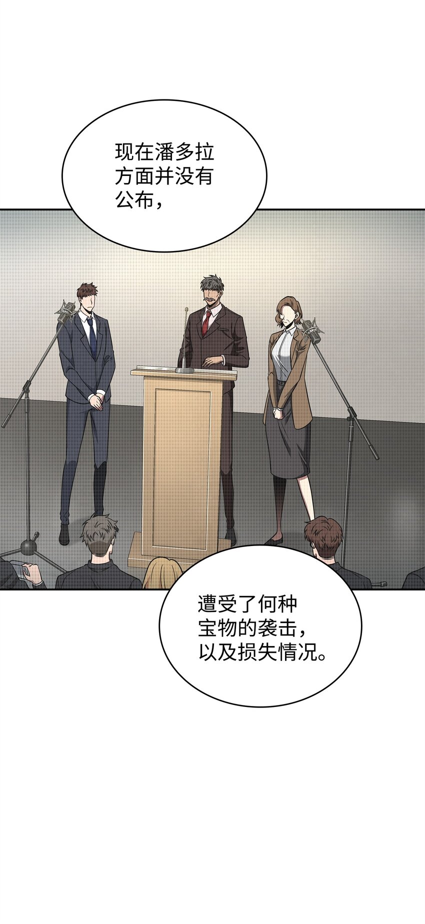 300 服从训练18