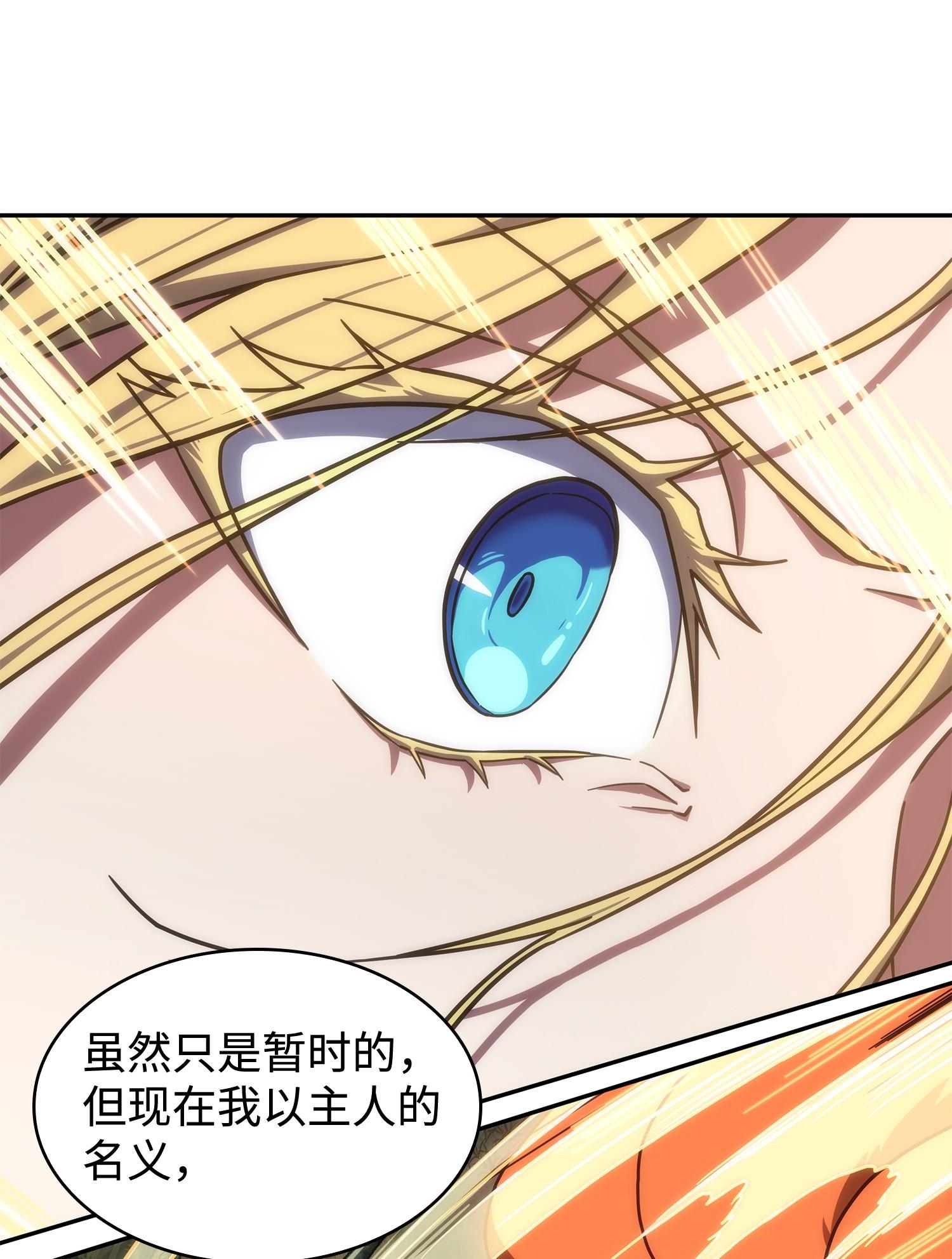 241 各自为战62