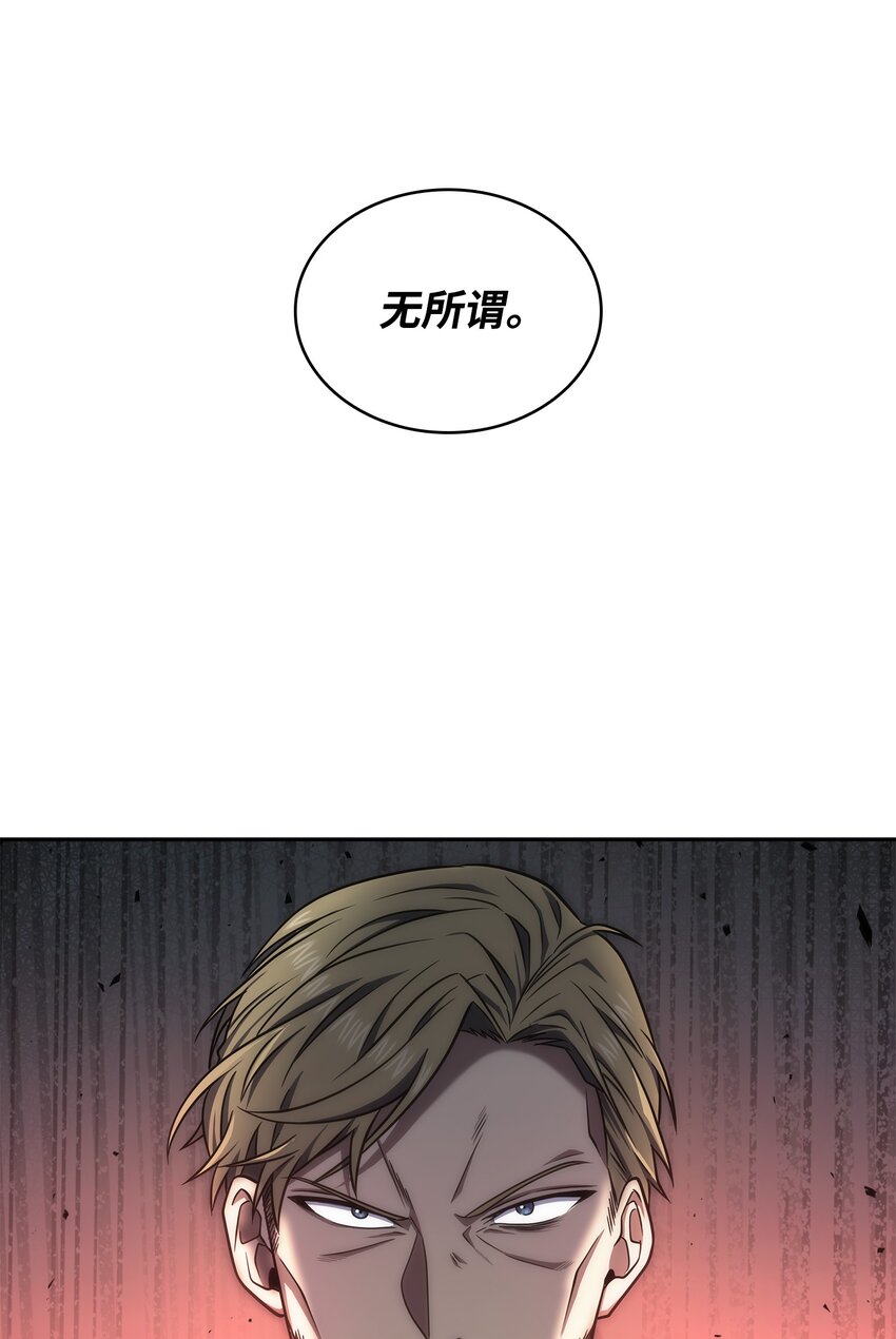 271 新的敌人71