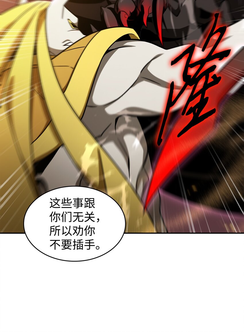 318 鹬蚌相争62