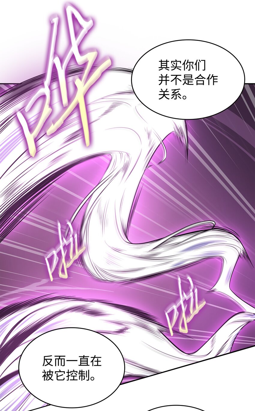 319 潘多拉的危机15