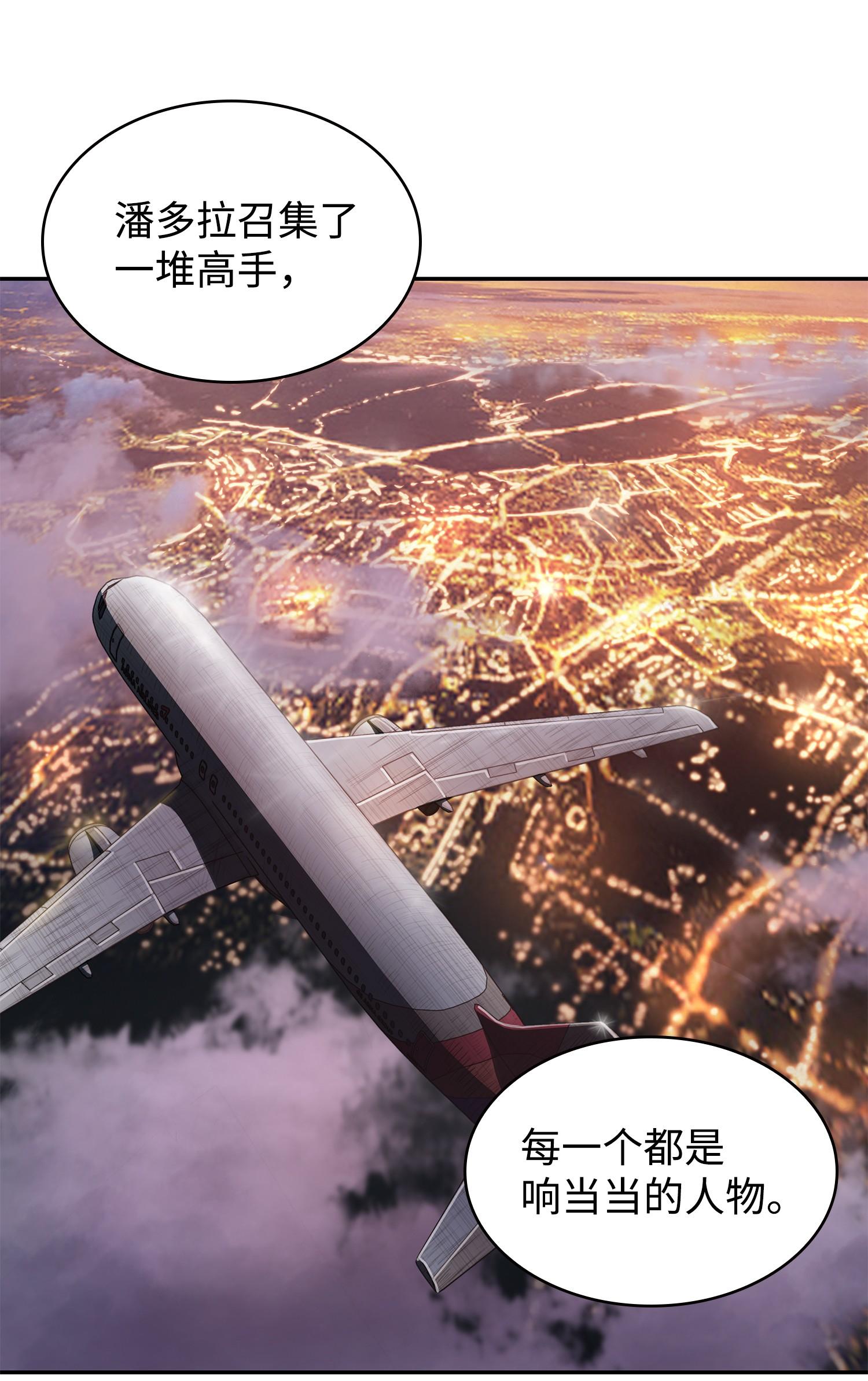 254 和平的方式62