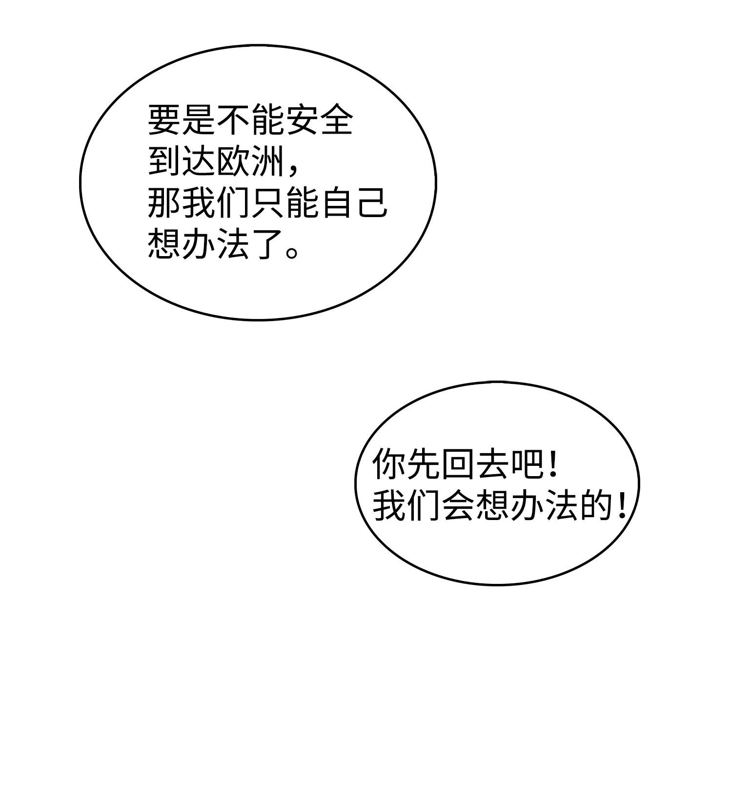 170 没希望41