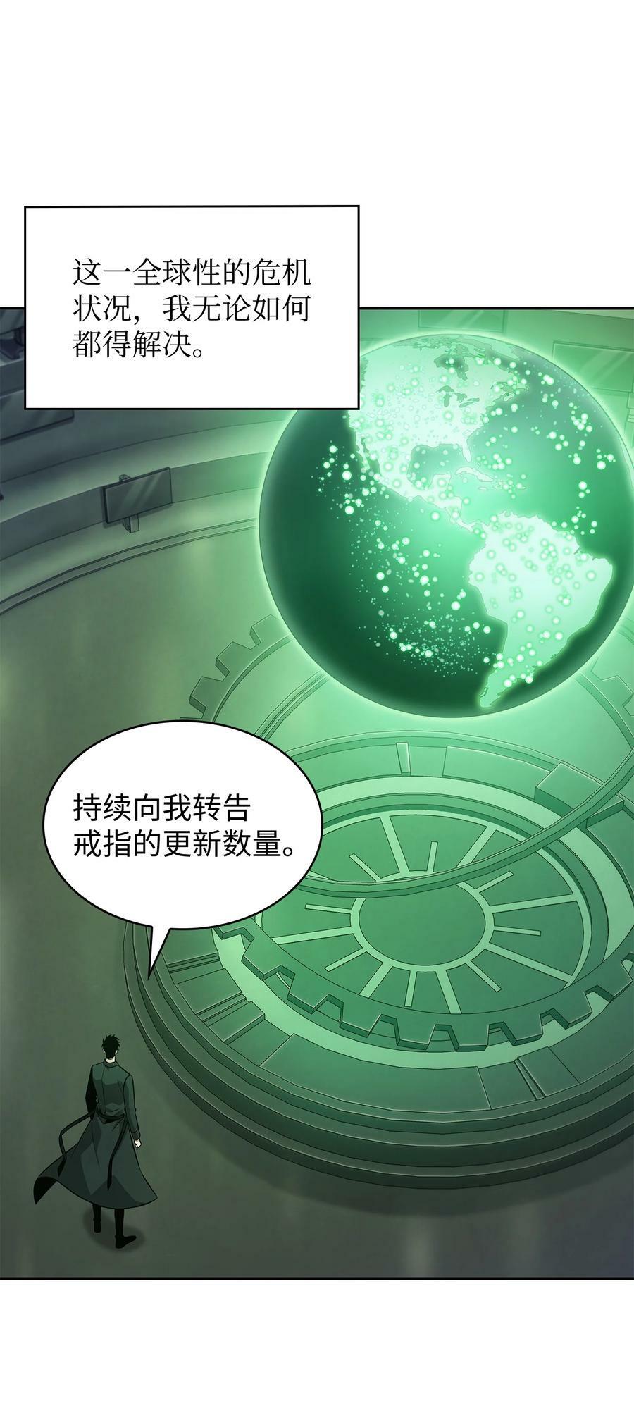 422 失控根源74